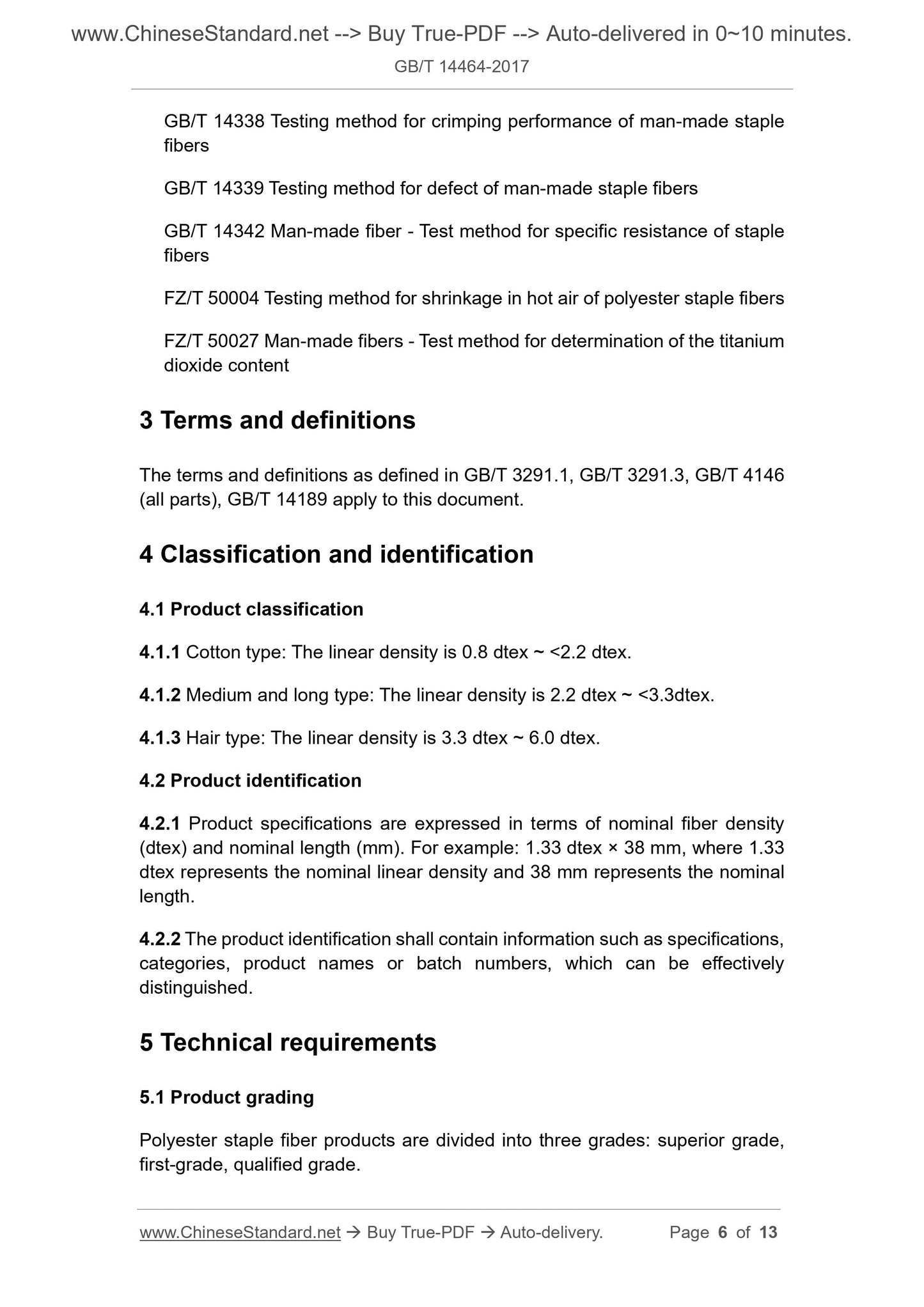 GB/T 14464-2017 Page 4
