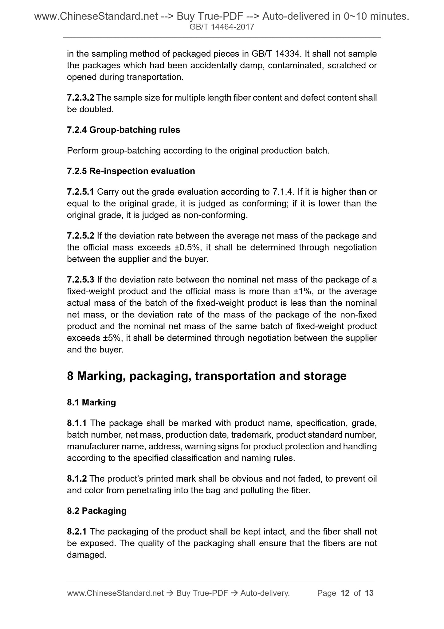 GB/T 14464-2017 Page 6