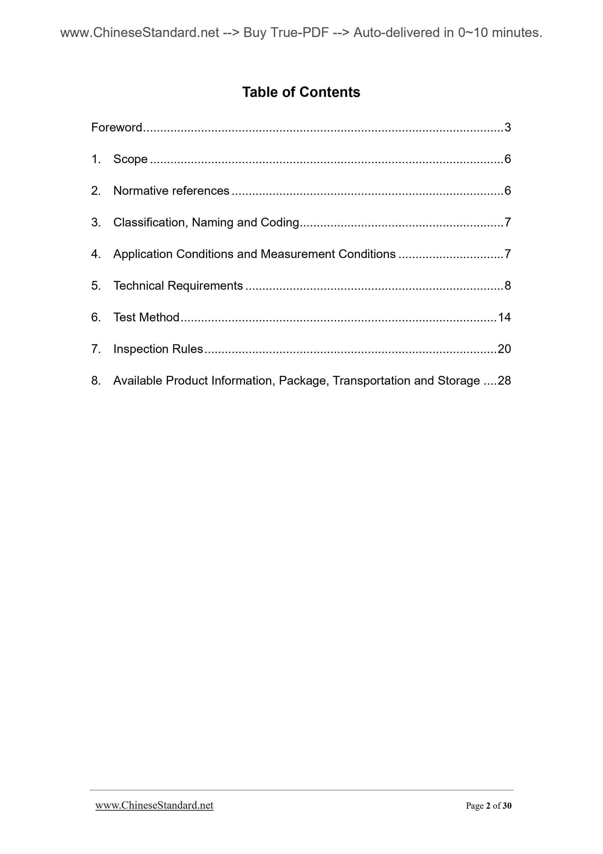 GB/T 14471-2013 Page 2