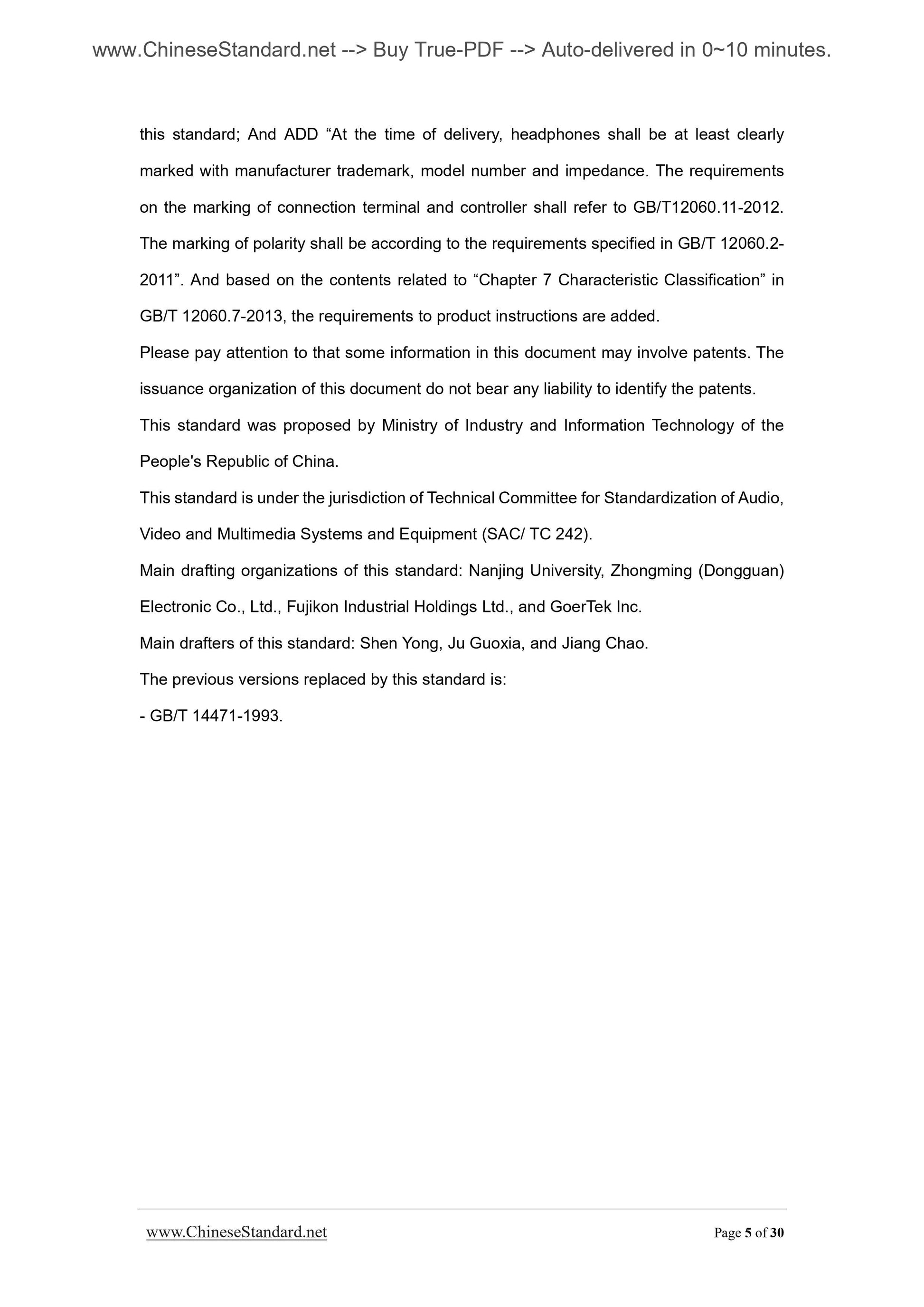 GB/T 14471-2013 Page 5