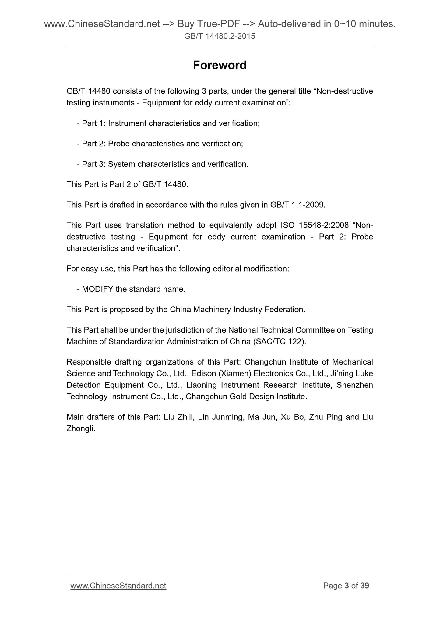 GB/T 14480.2-2015 Page 3
