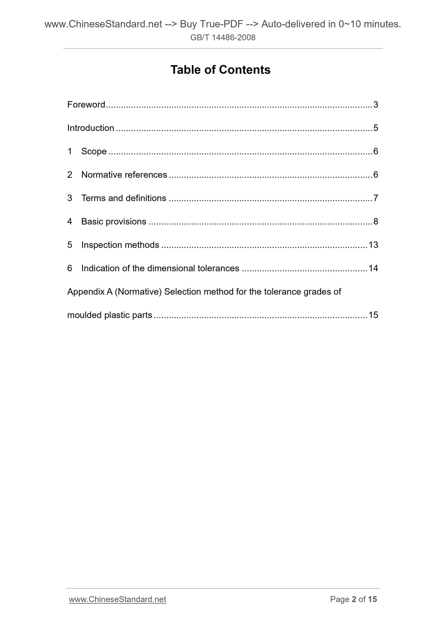 GB/T 14486-2008 Page 2