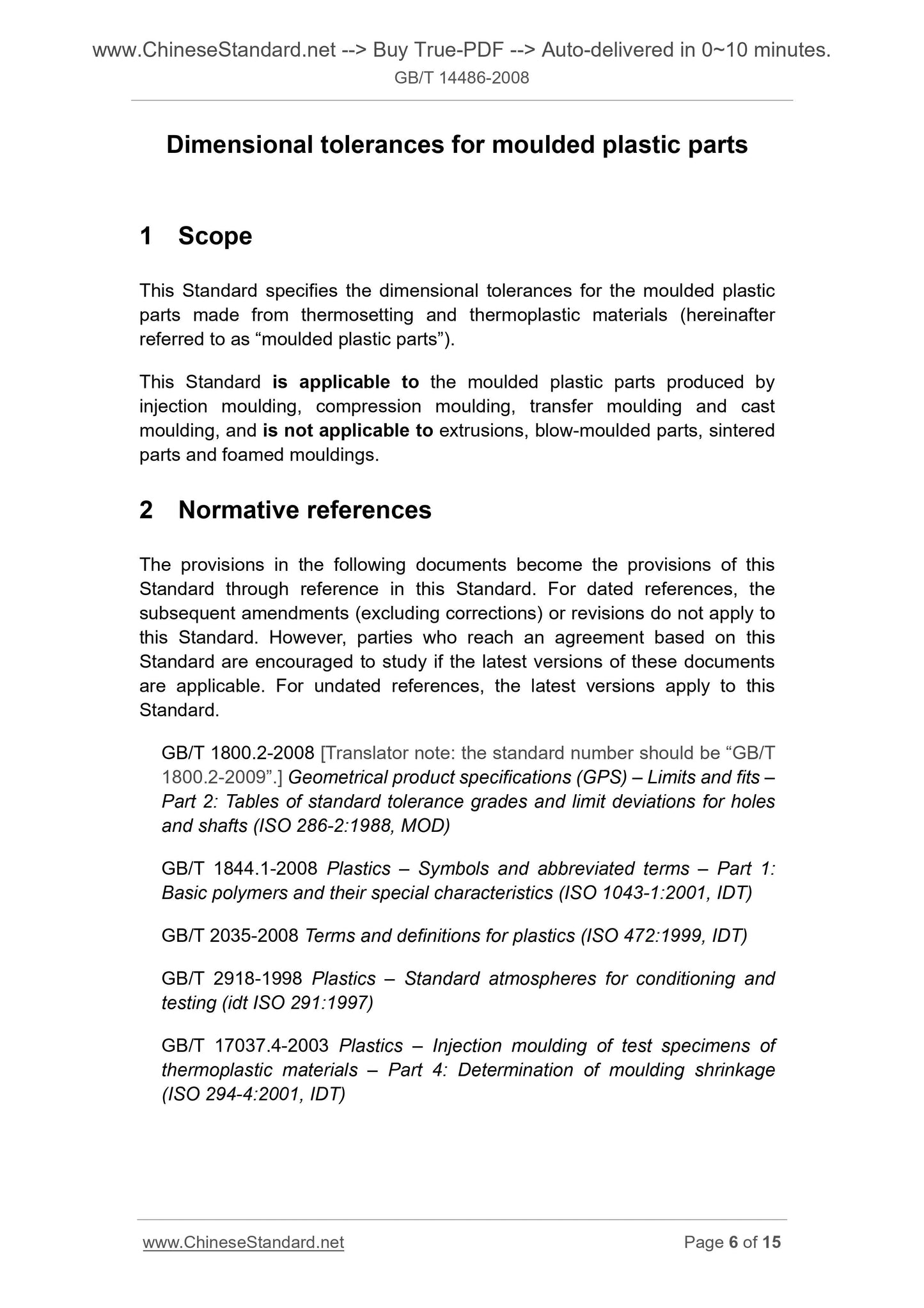 GB/T 14486-2008 Page 4
