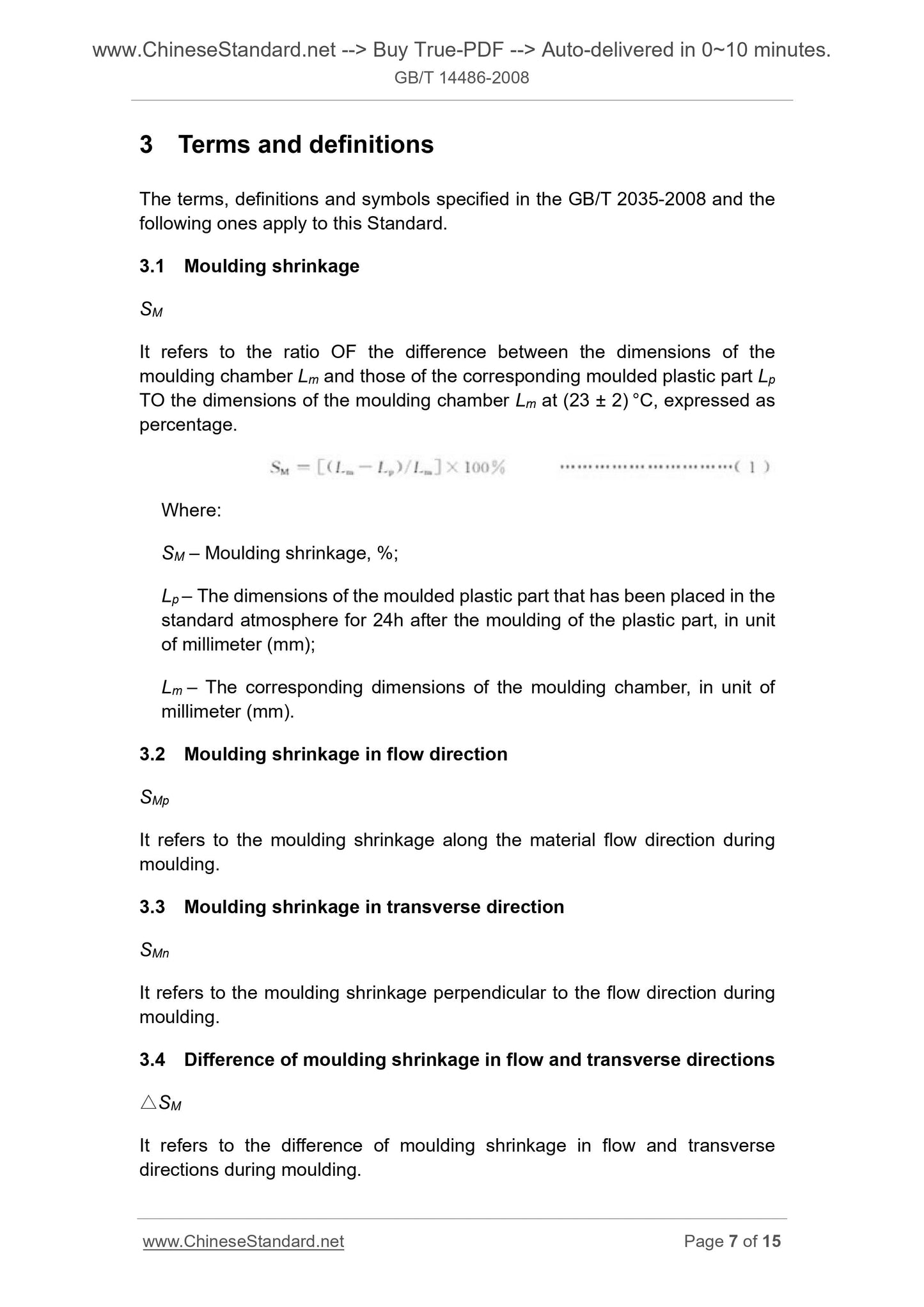 GB/T 14486-2008 Page 5