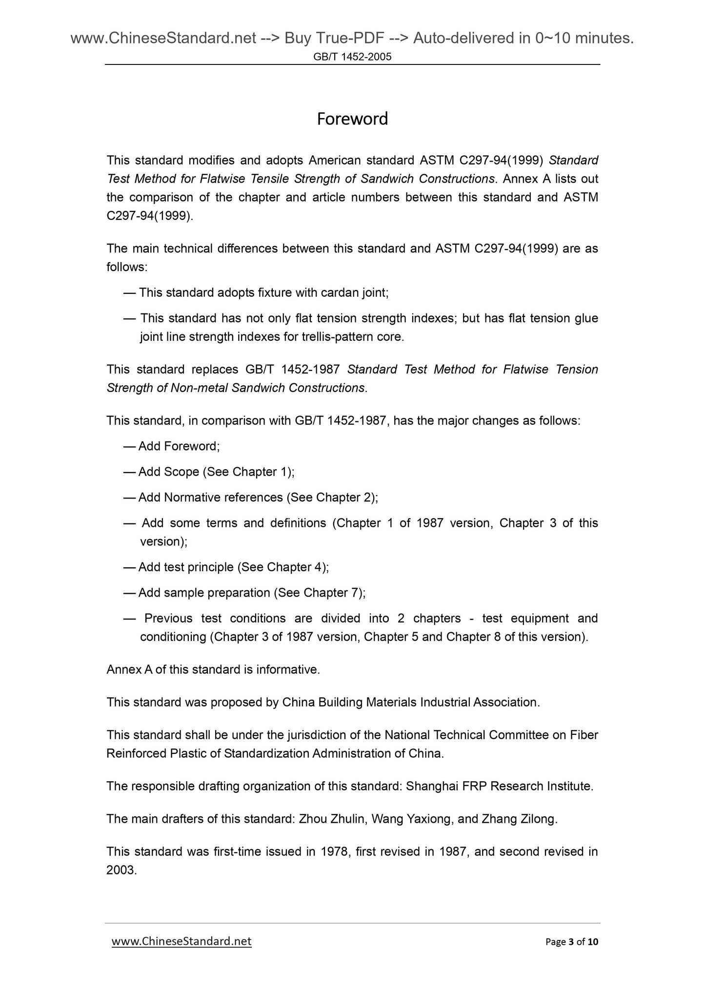 GB/T 1452-2005 Page 3