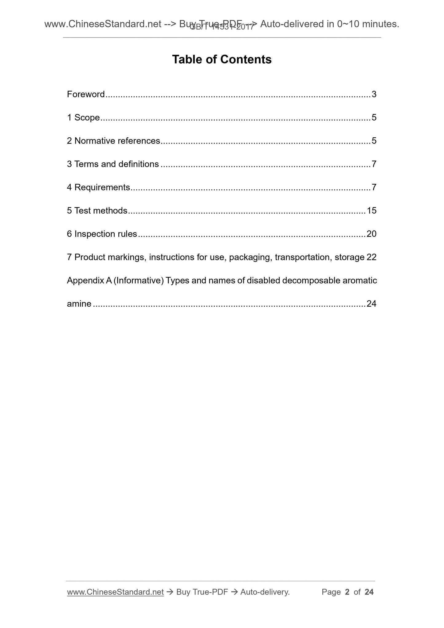 GB/T 14531-2017 Page 2