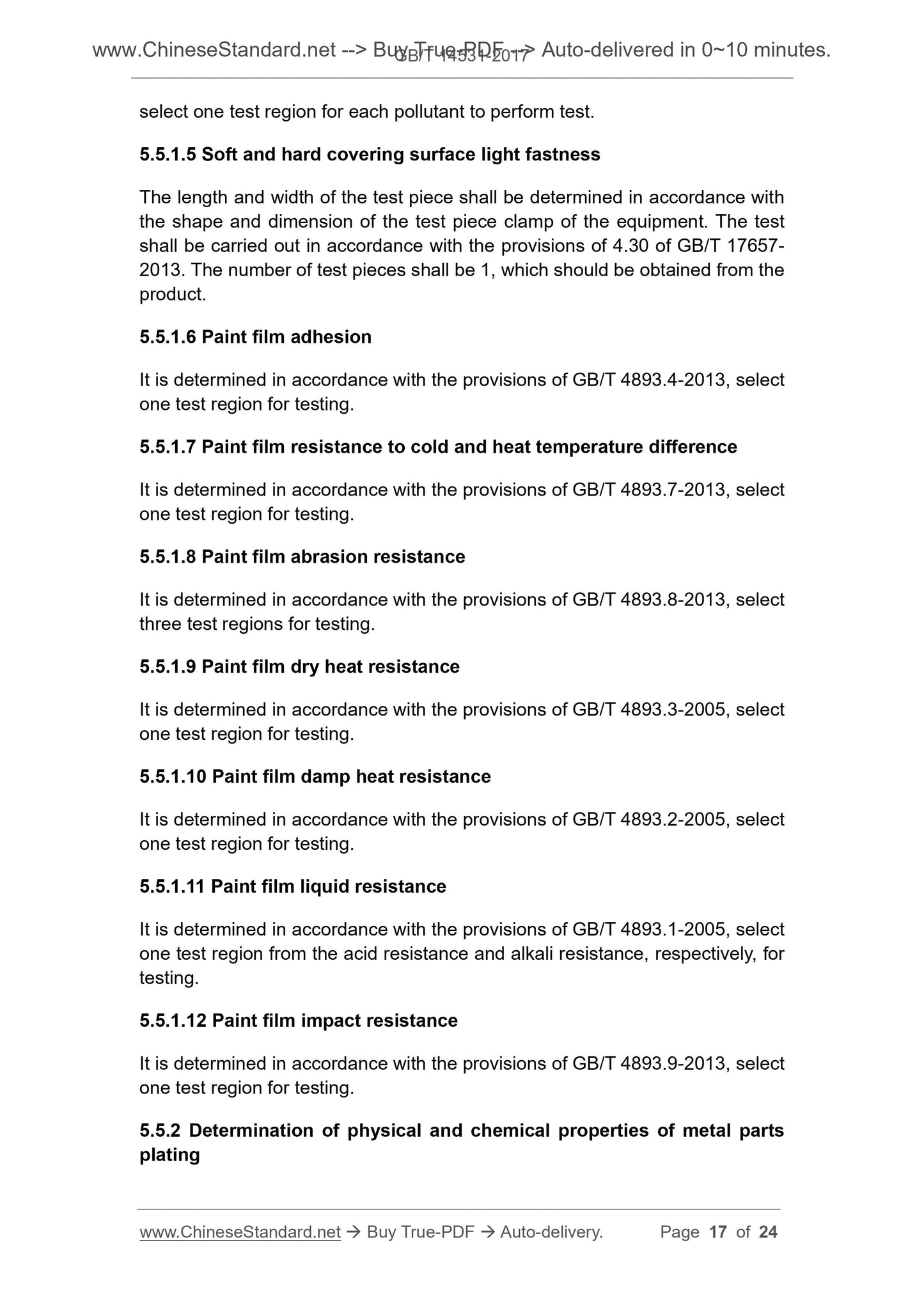 GB/T 14531-2017 Page 5