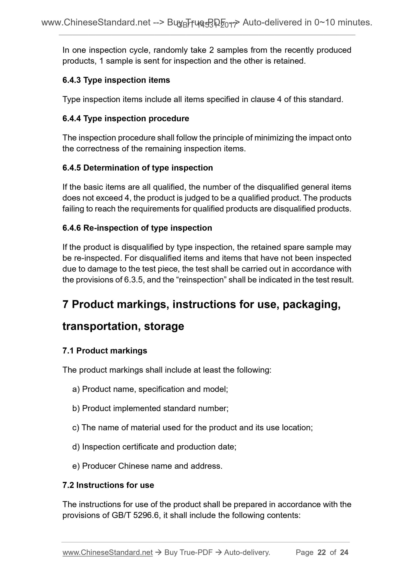 GB/T 14531-2017 Page 7