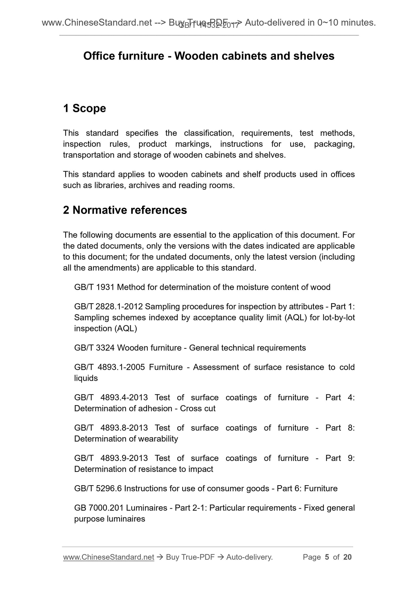 GB/T 14532-2017 Page 3