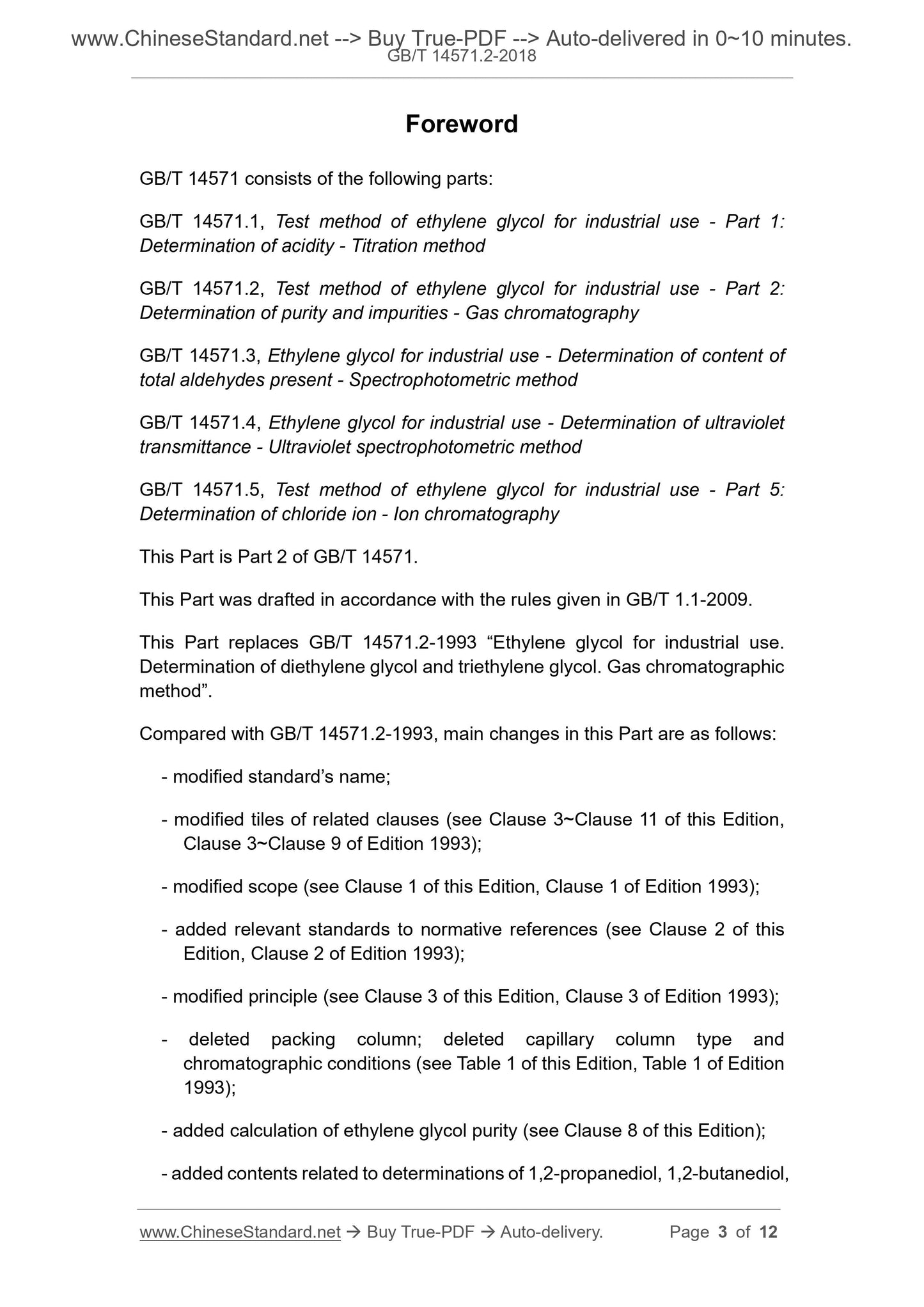 GB/T 14571.2-2018 Page 3