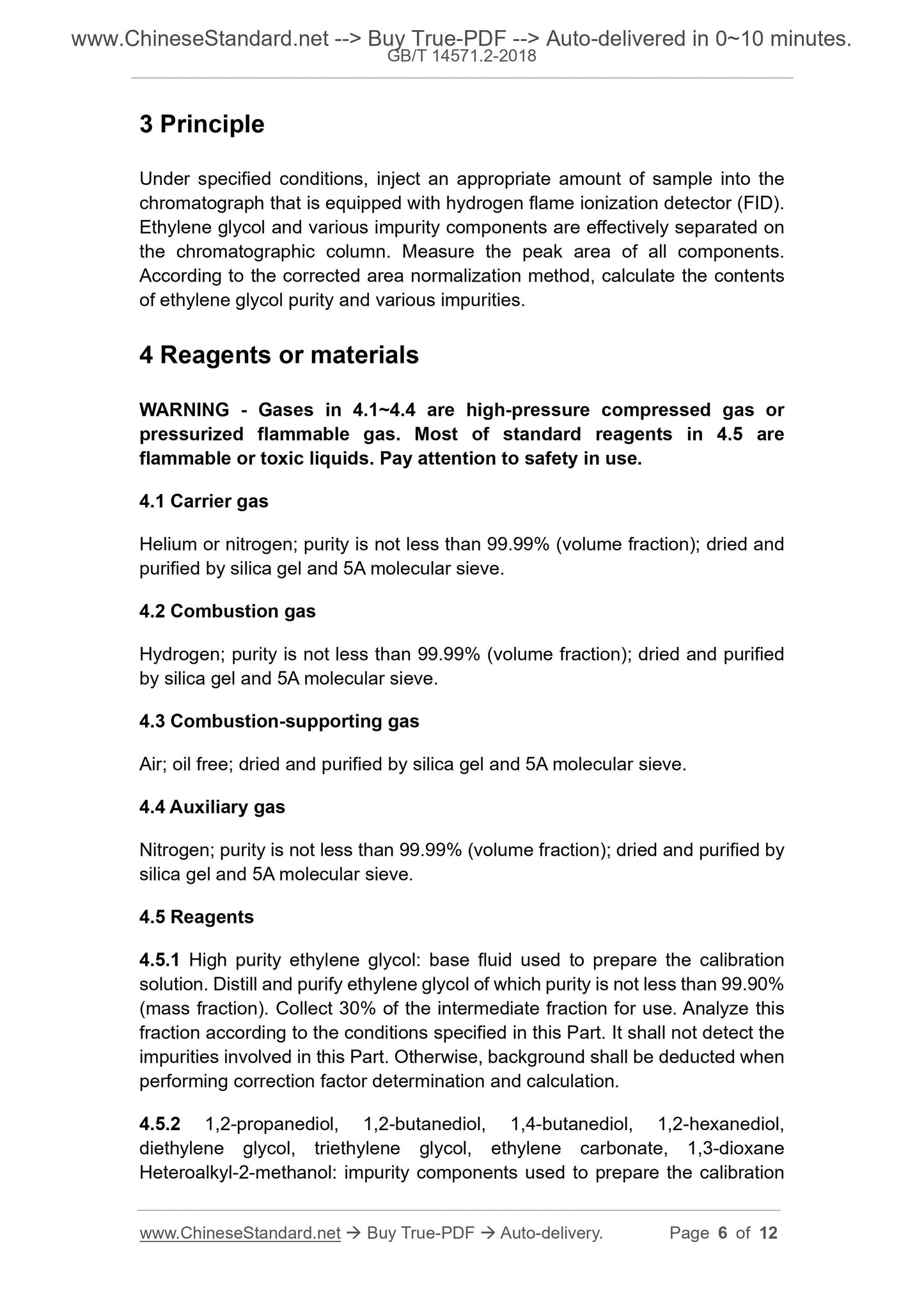 GB/T 14571.2-2018 Page 5