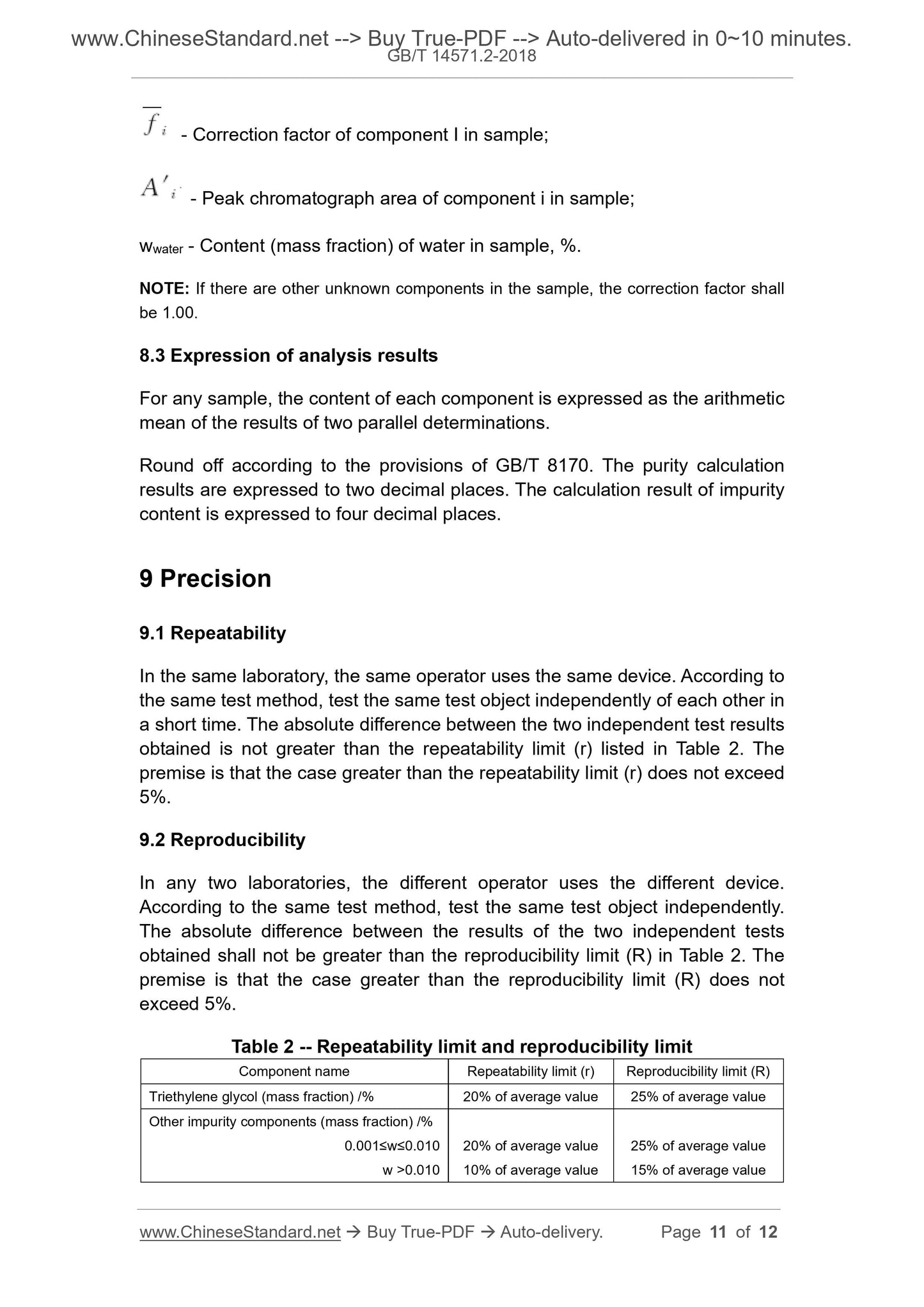 GB/T 14571.2-2018 Page 6