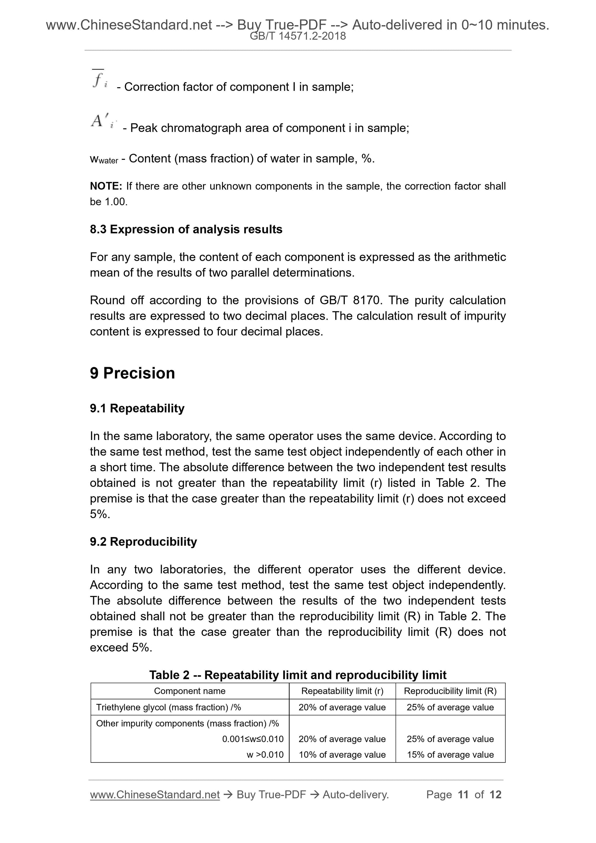 GB/T 14571.2-2018 Page 6