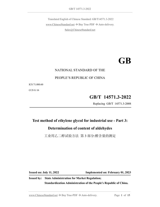 GB/T 14571.3-2022 Page 1