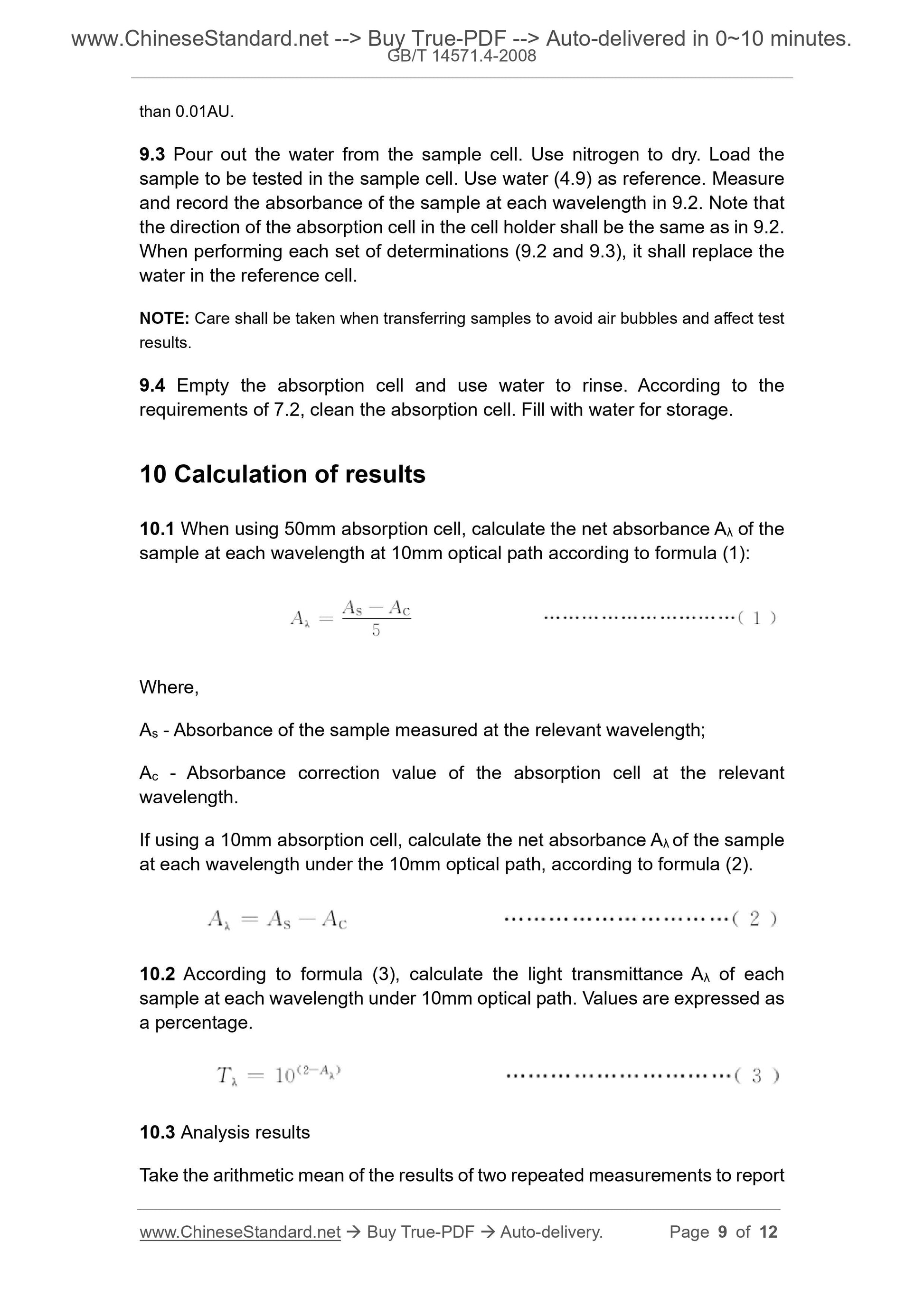GB/T 14571.4-2008 Page 5