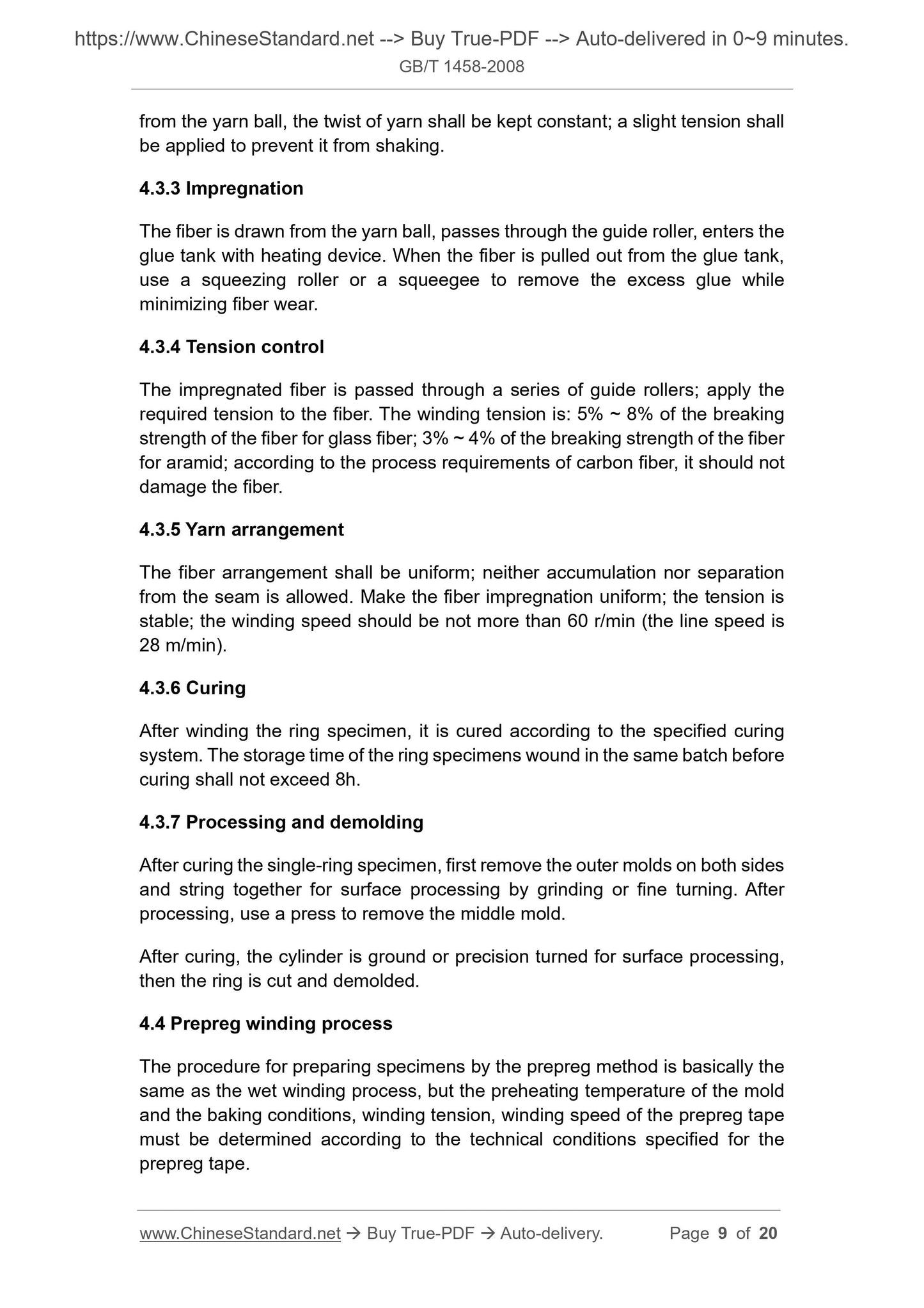 GB/T 1458-2008 Page 5