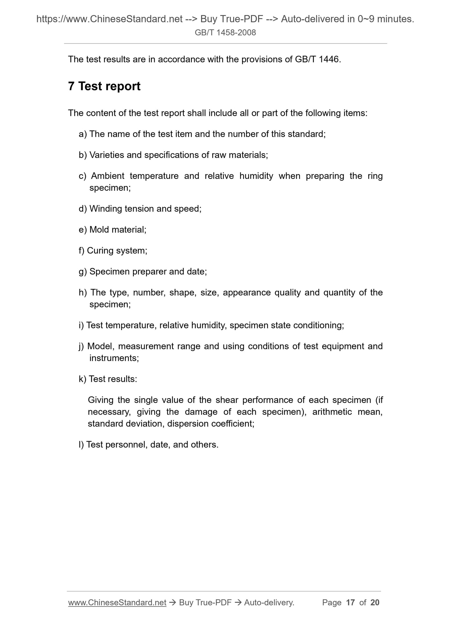 GB/T 1458-2008 Page 6