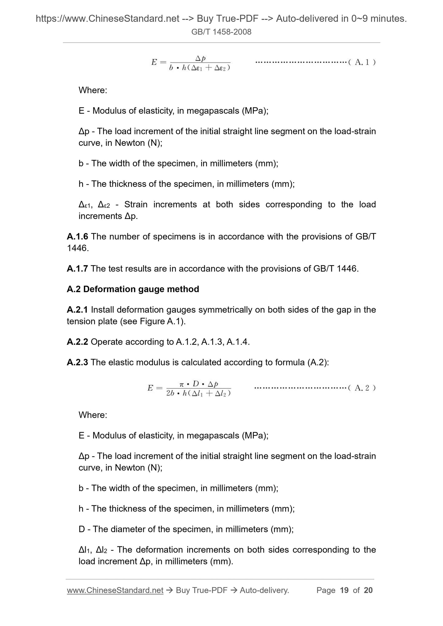 GB/T 1458-2008 Page 7