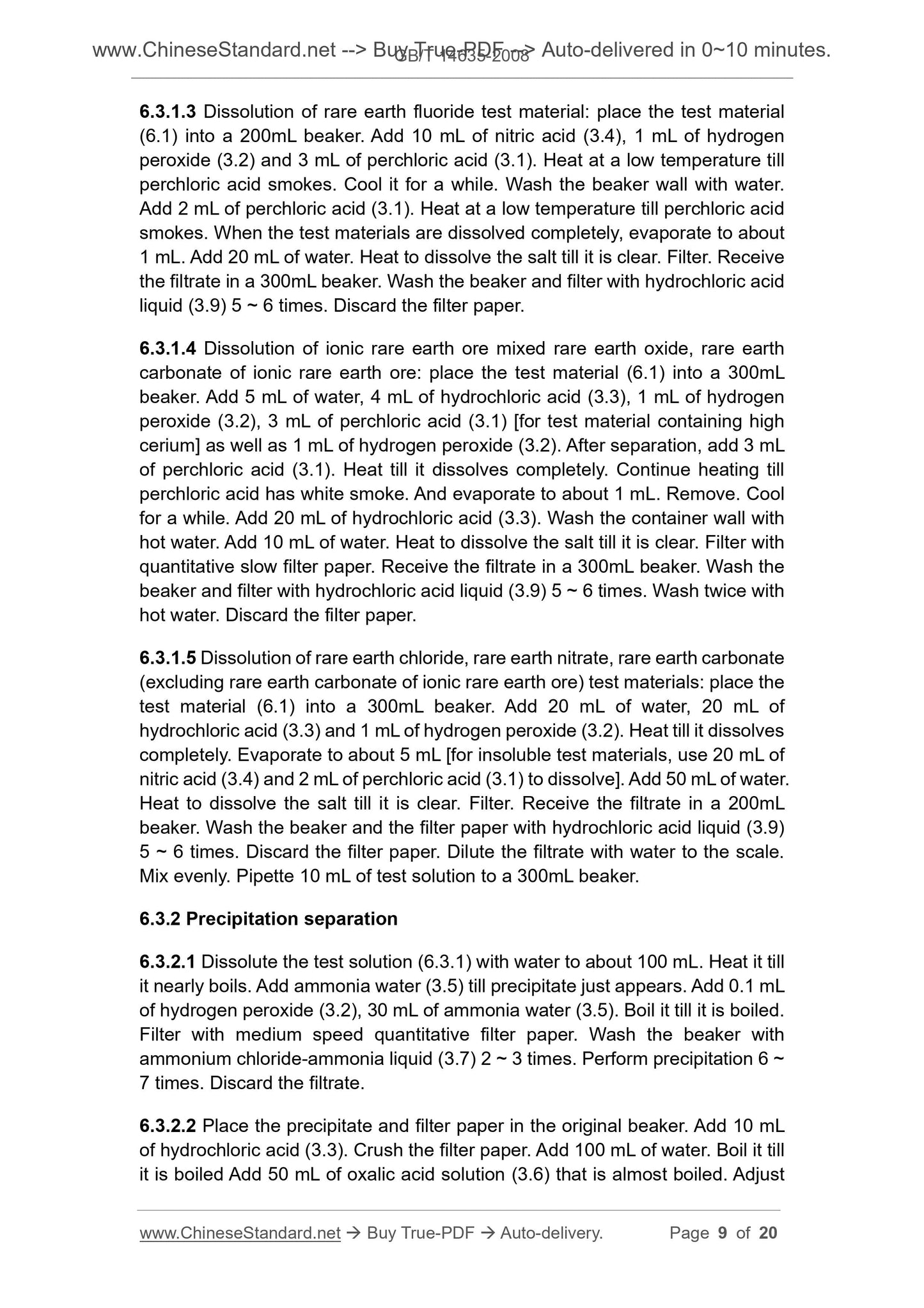 GB/T 14635-2008 Page 5