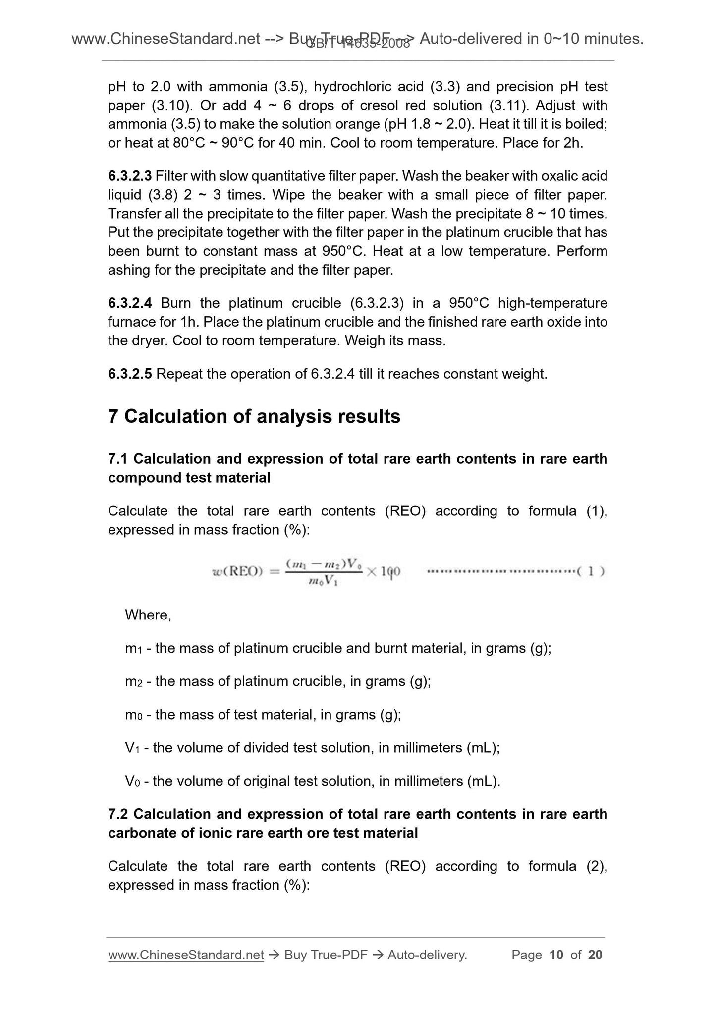 GB/T 14635-2008 Page 6