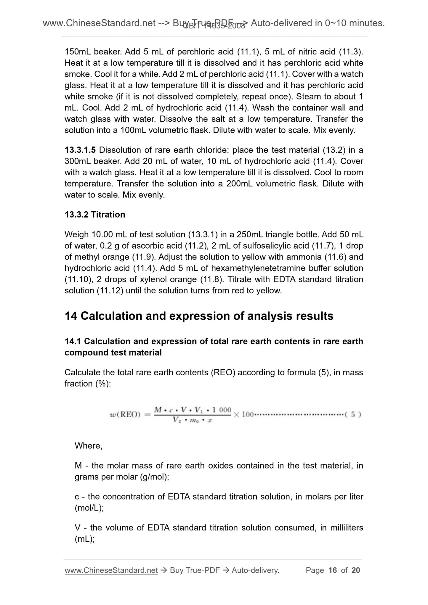 GB/T 14635-2008 Page 8