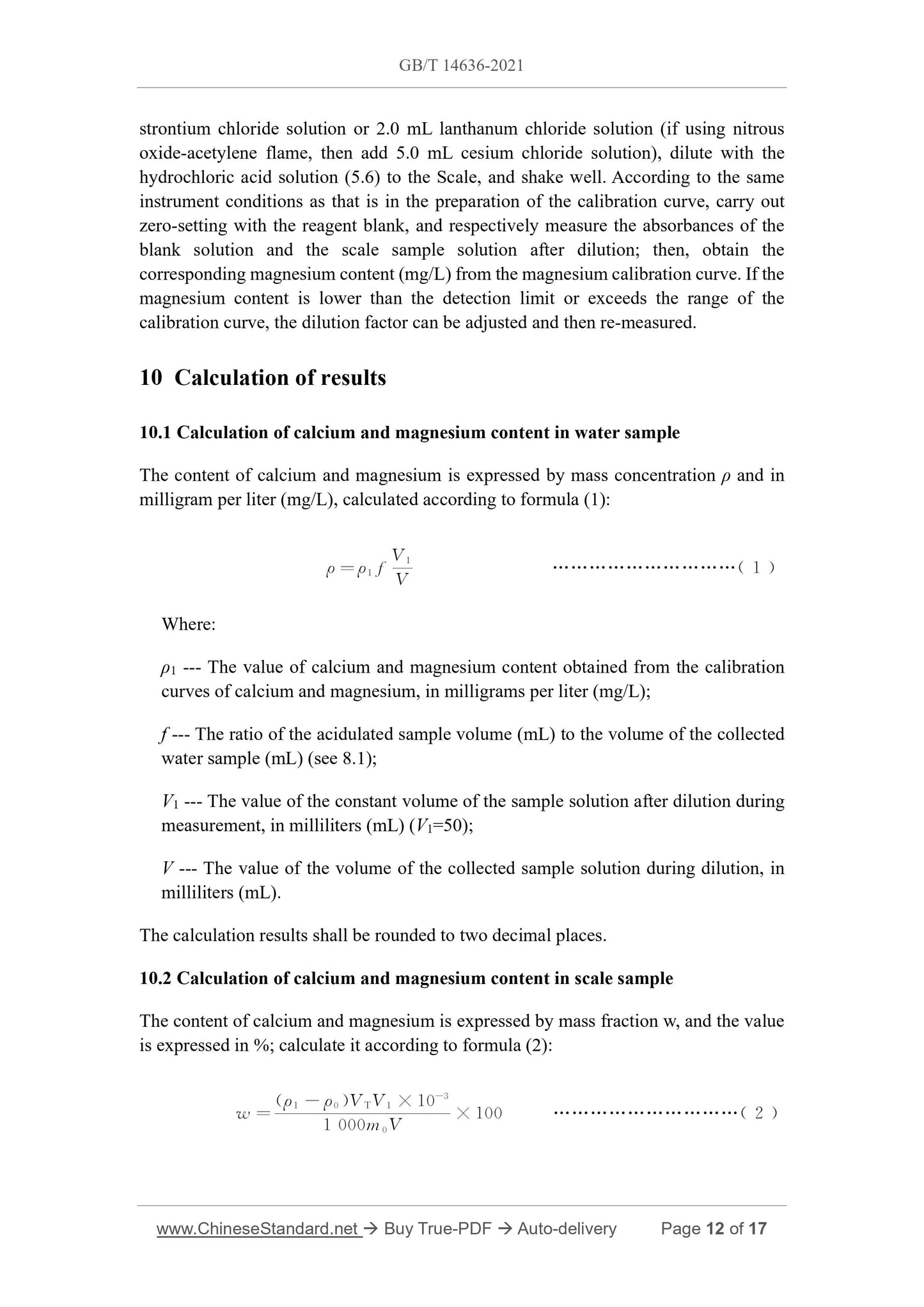 GB/T 14636-2021 Page 8
