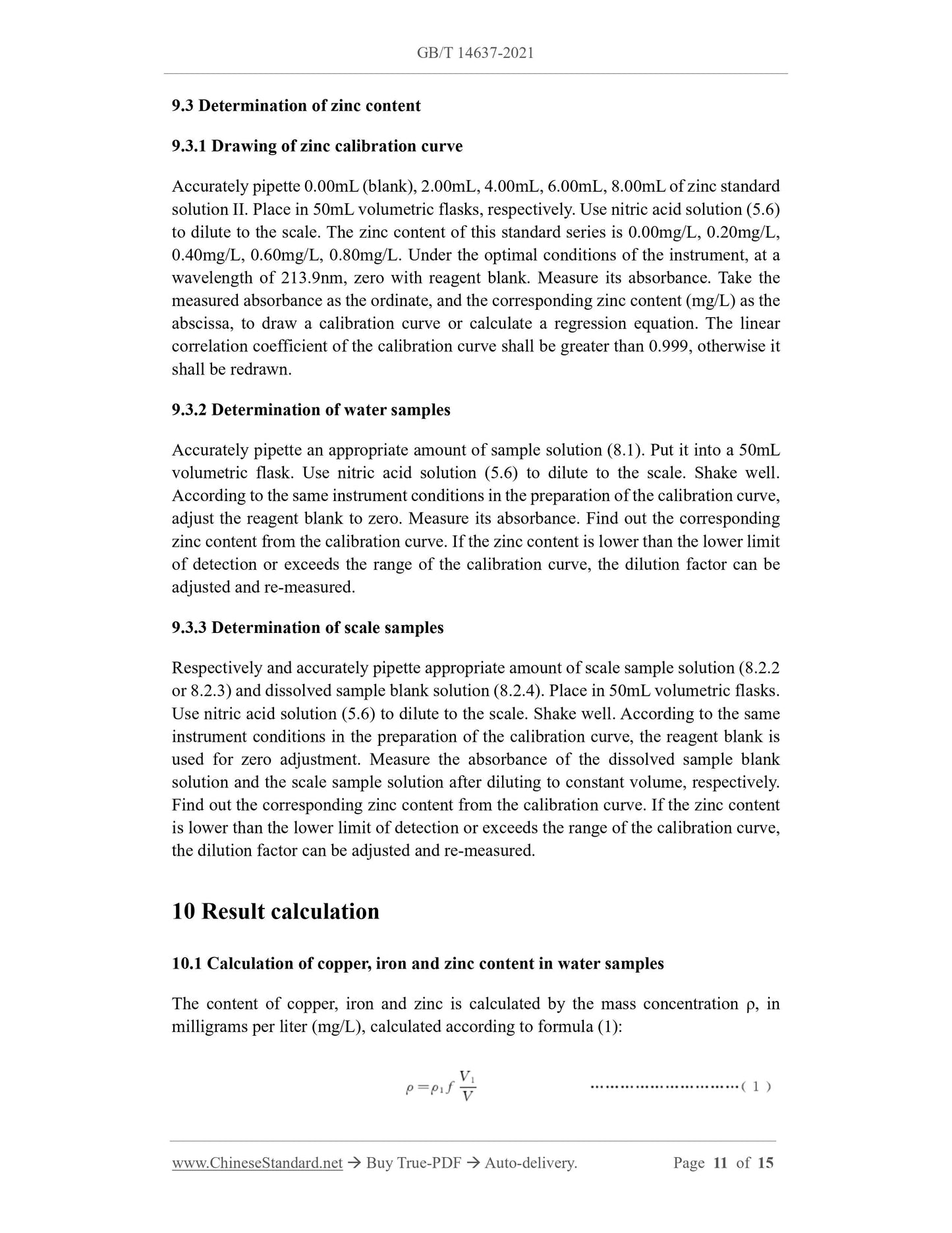 GB/T 14637-2021 Page 8