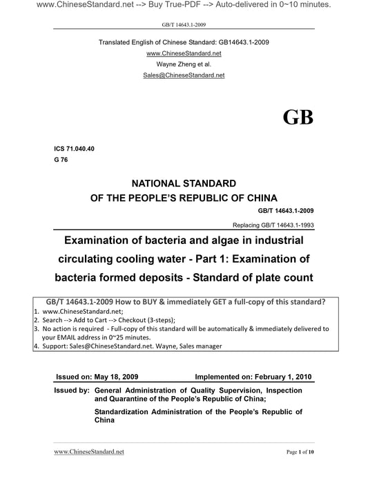 GB/T 14643.1-2009 Page 1
