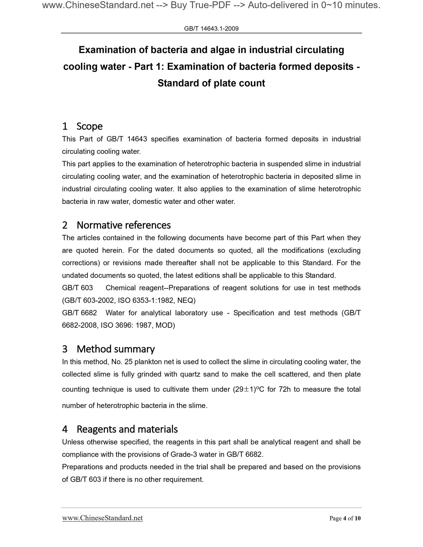 GB/T 14643.1-2009 Page 4