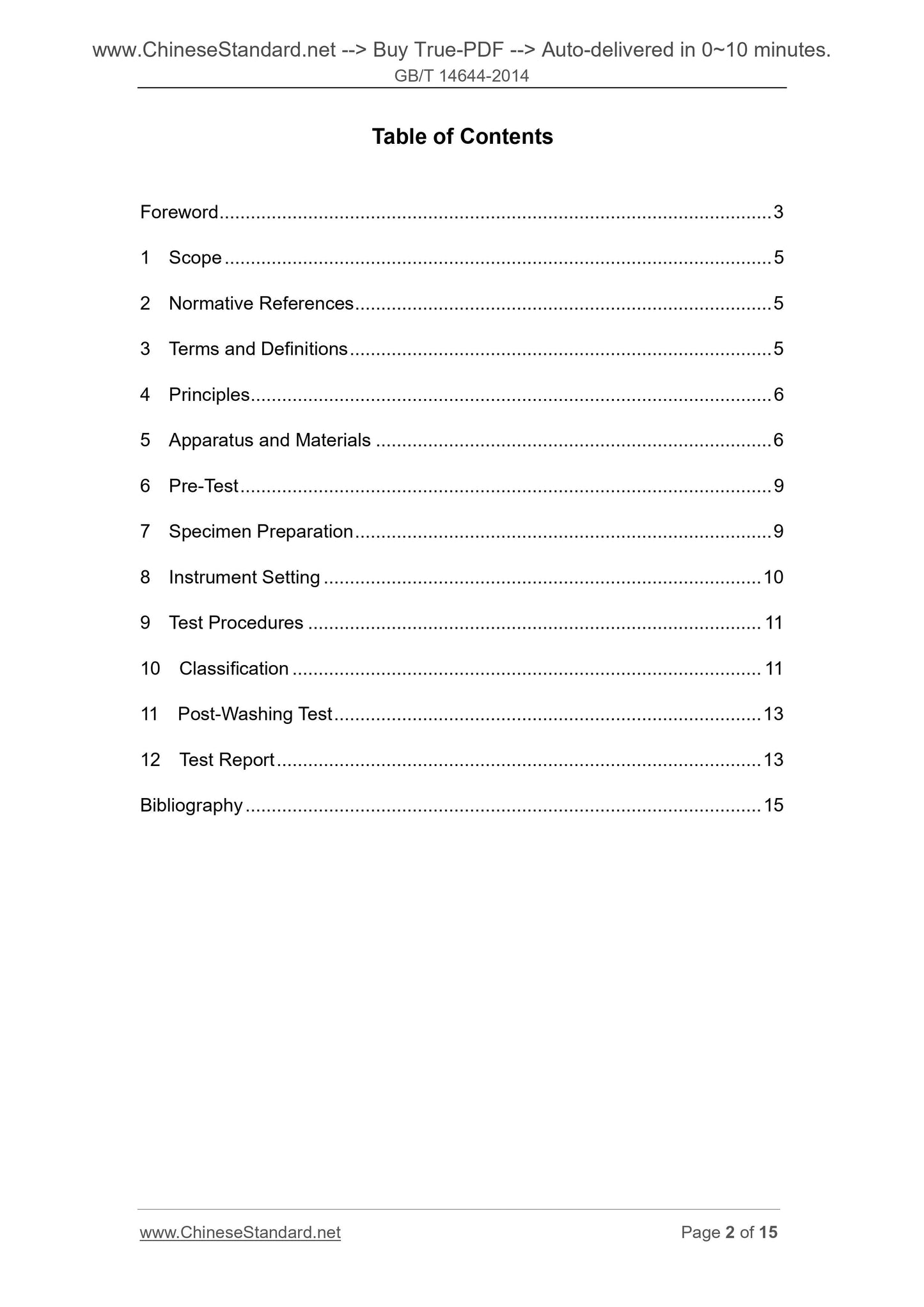 GB/T 14644-2014 Page 2