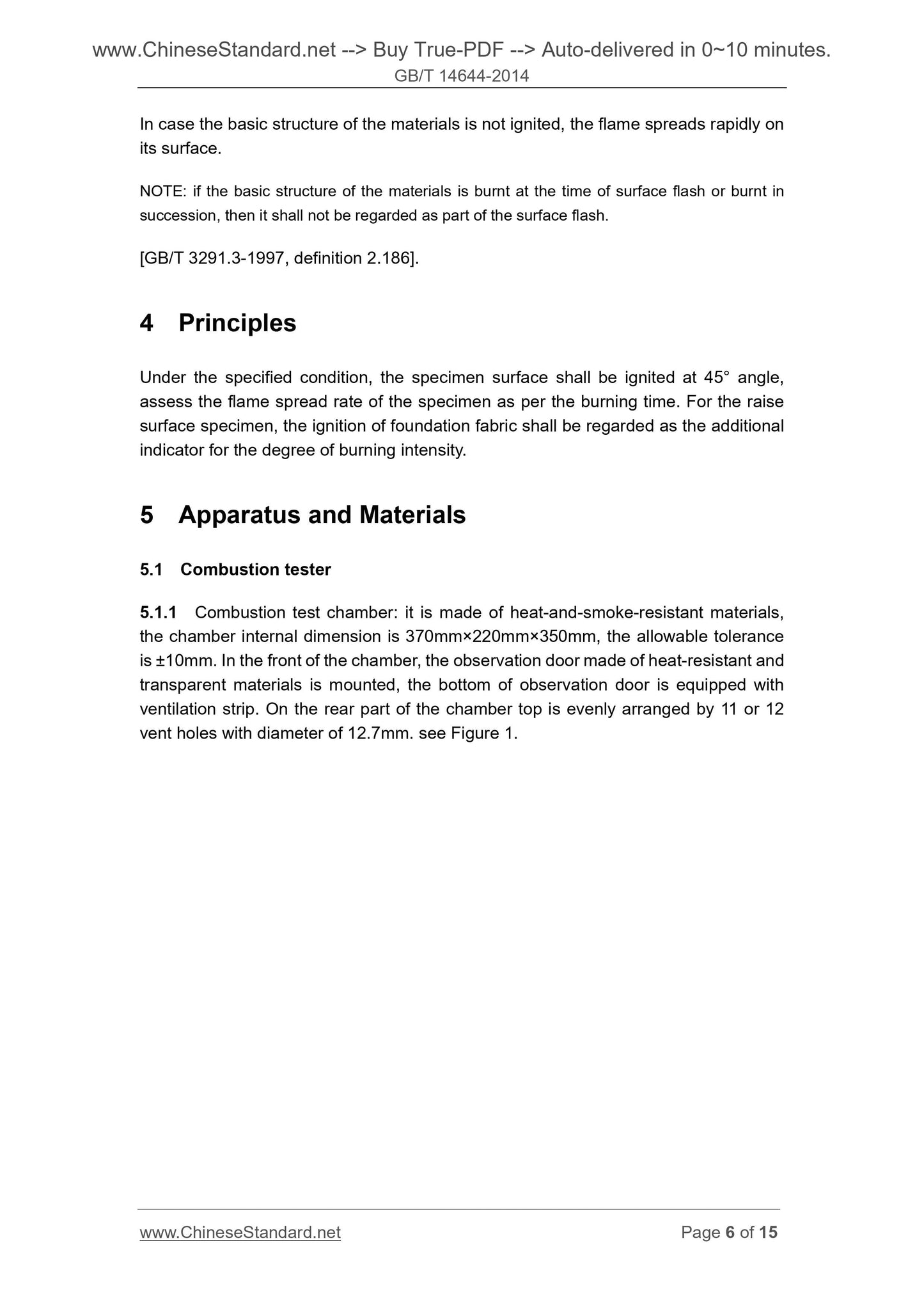 GB/T 14644-2014 Page 5