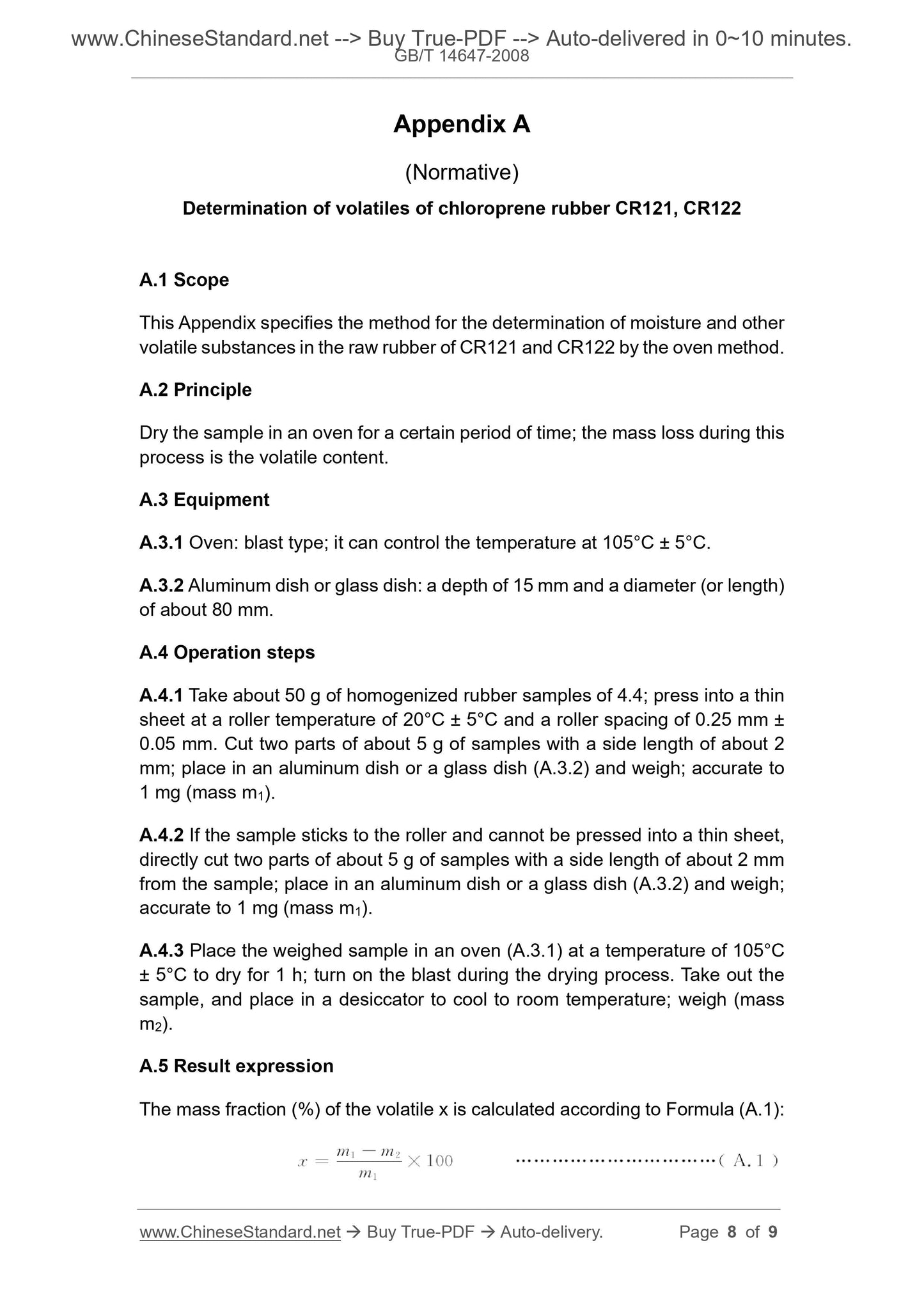 GB/T 14647-2008 Page 5