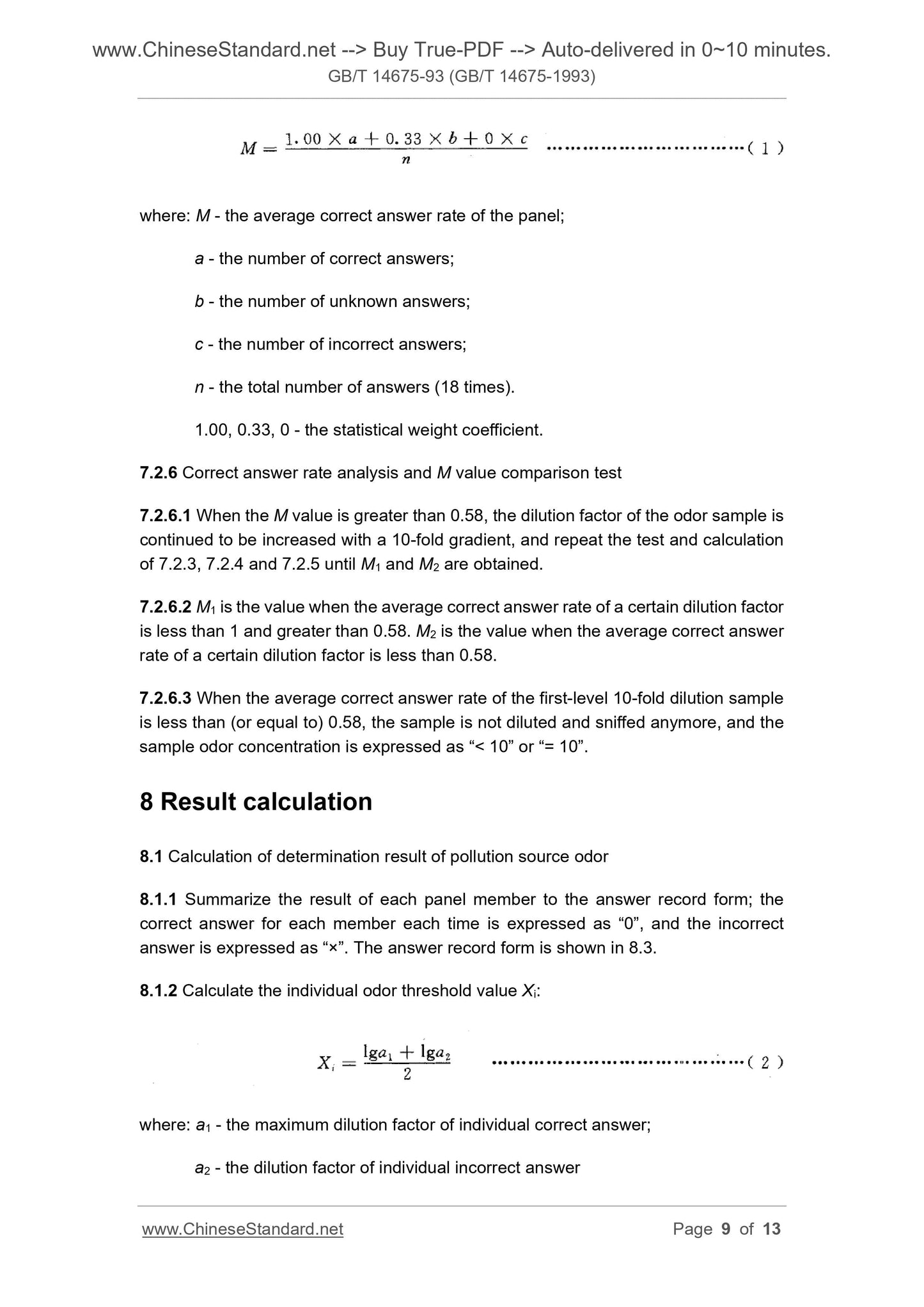 GB/T 14675-1993 Page 6
