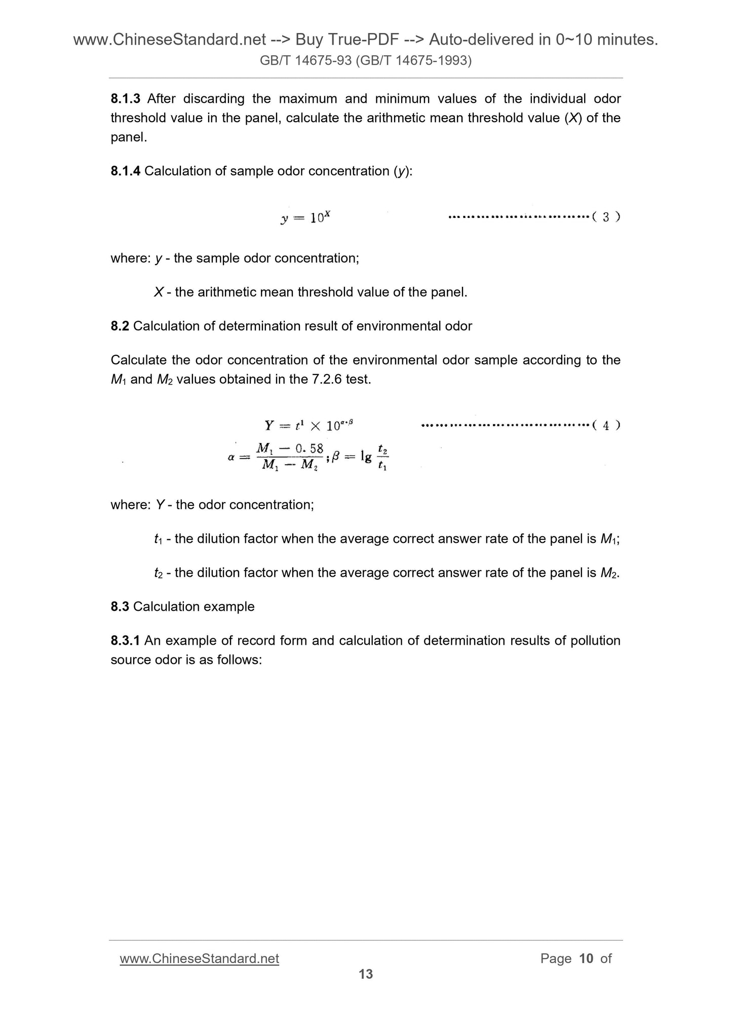 GB/T 14675-1993 Page 7