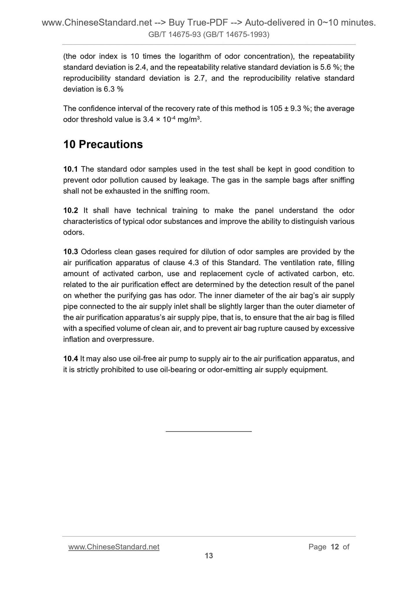 GB/T 14675-1993 Page 8