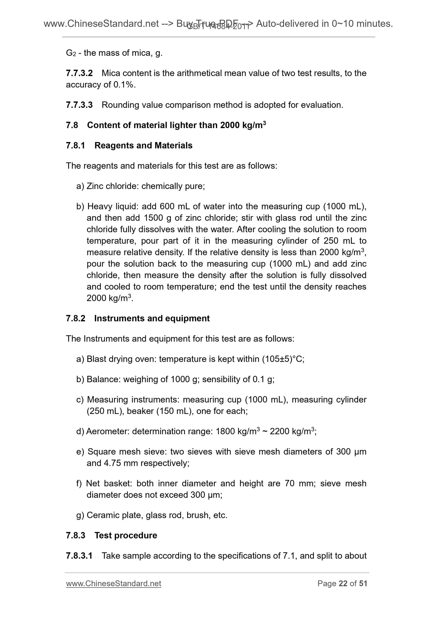 GB/T 14684-2011 Page 11