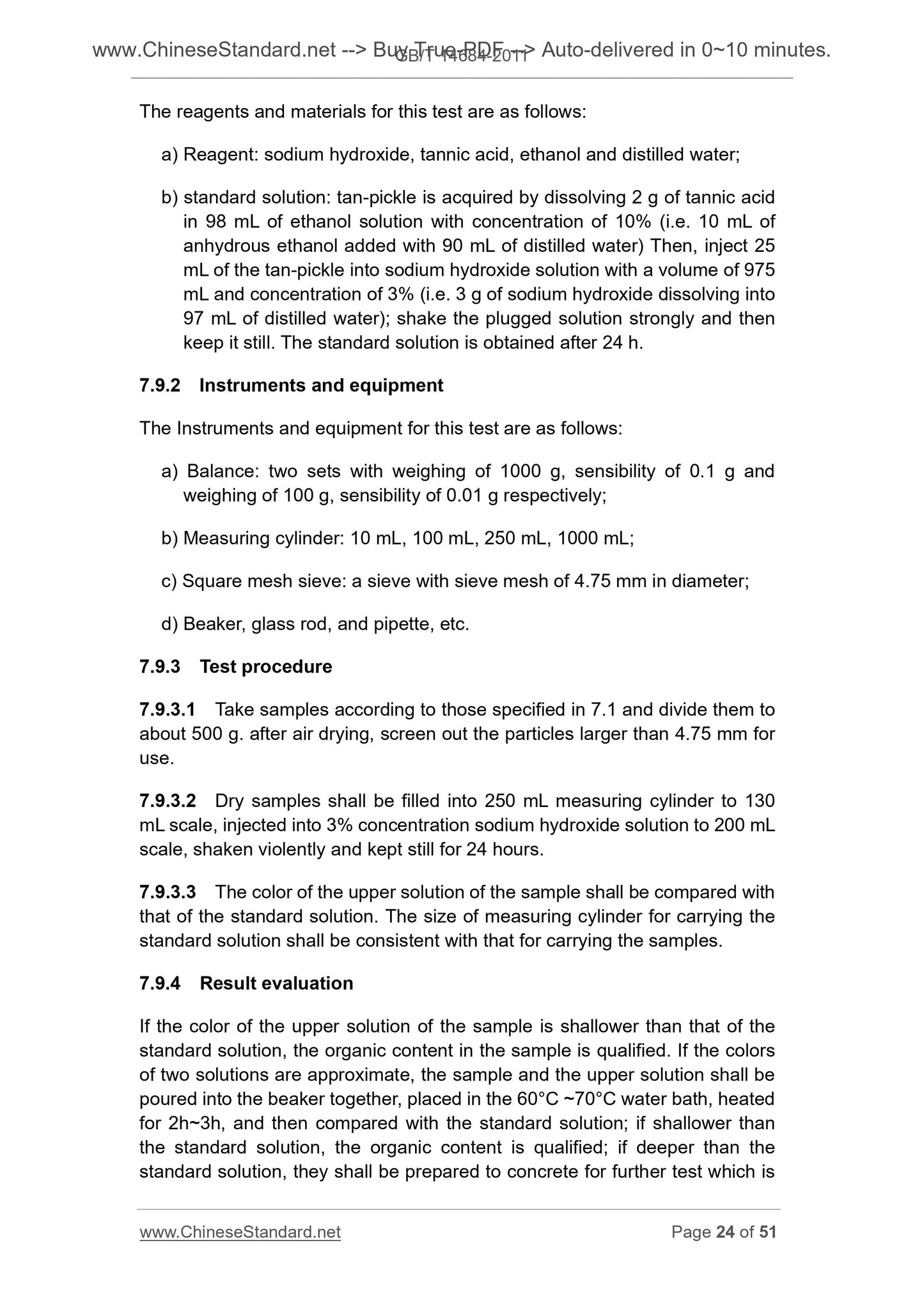GB/T 14684-2011 Page 12
