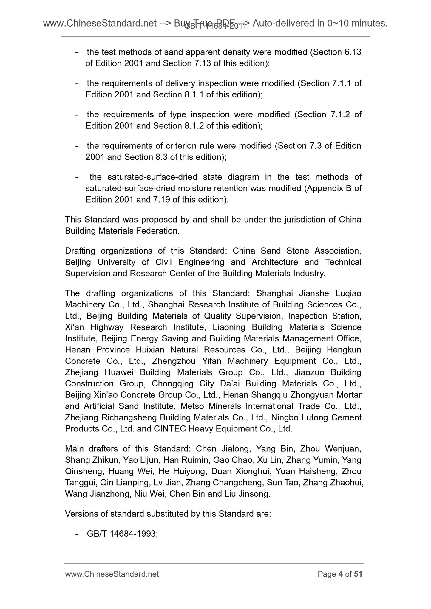 GB/T 14684-2011 Page 4