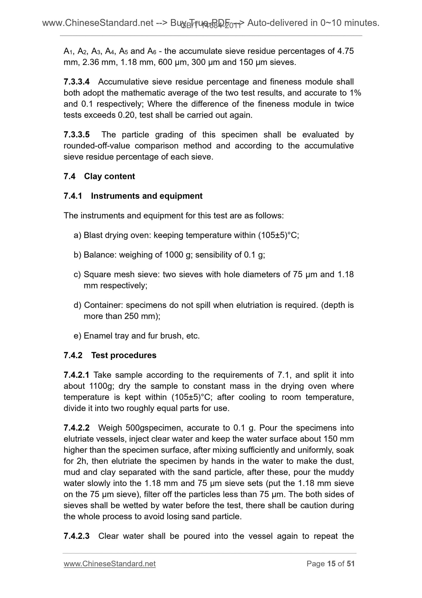 GB/T 14684-2011 Page 8