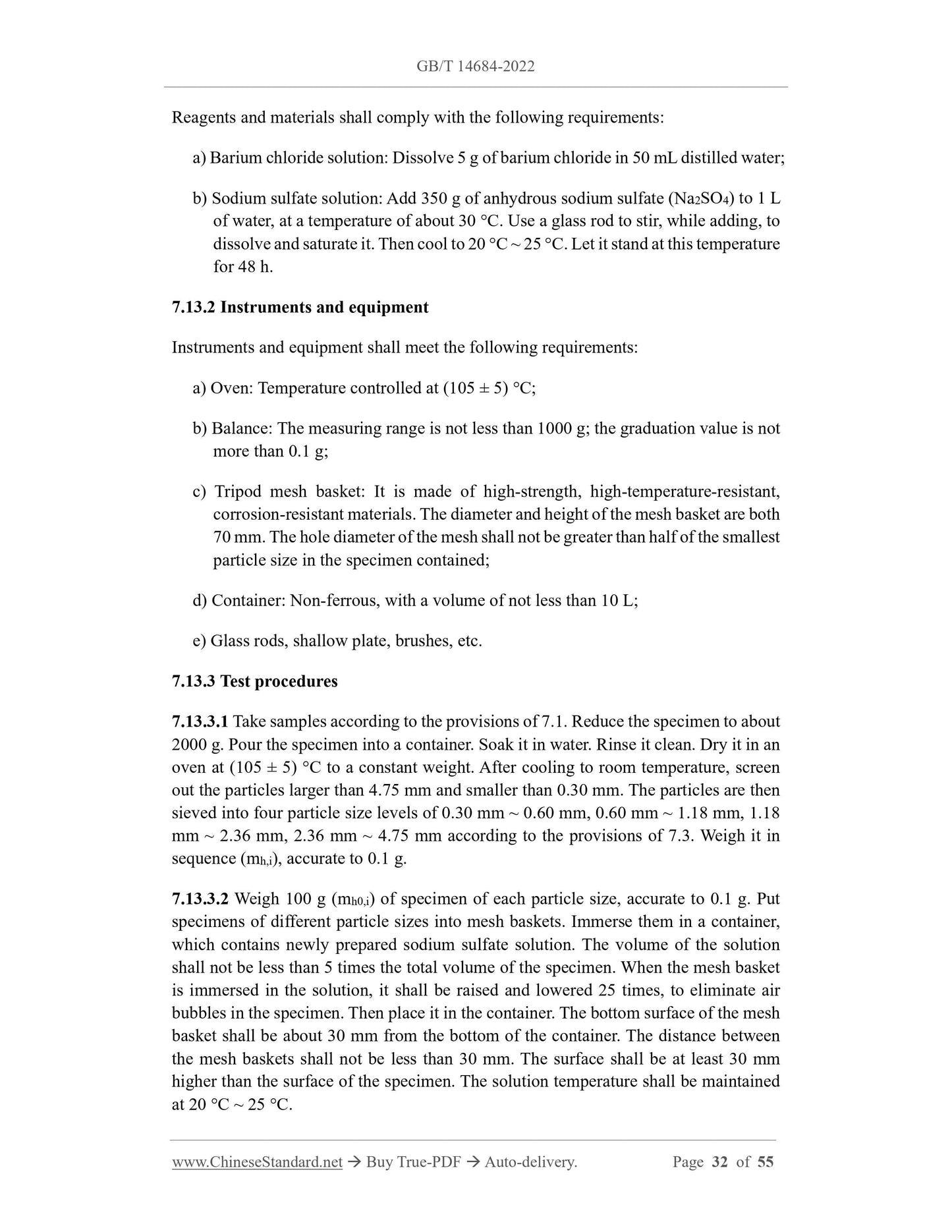 GB/T 14684-2022 Page 12