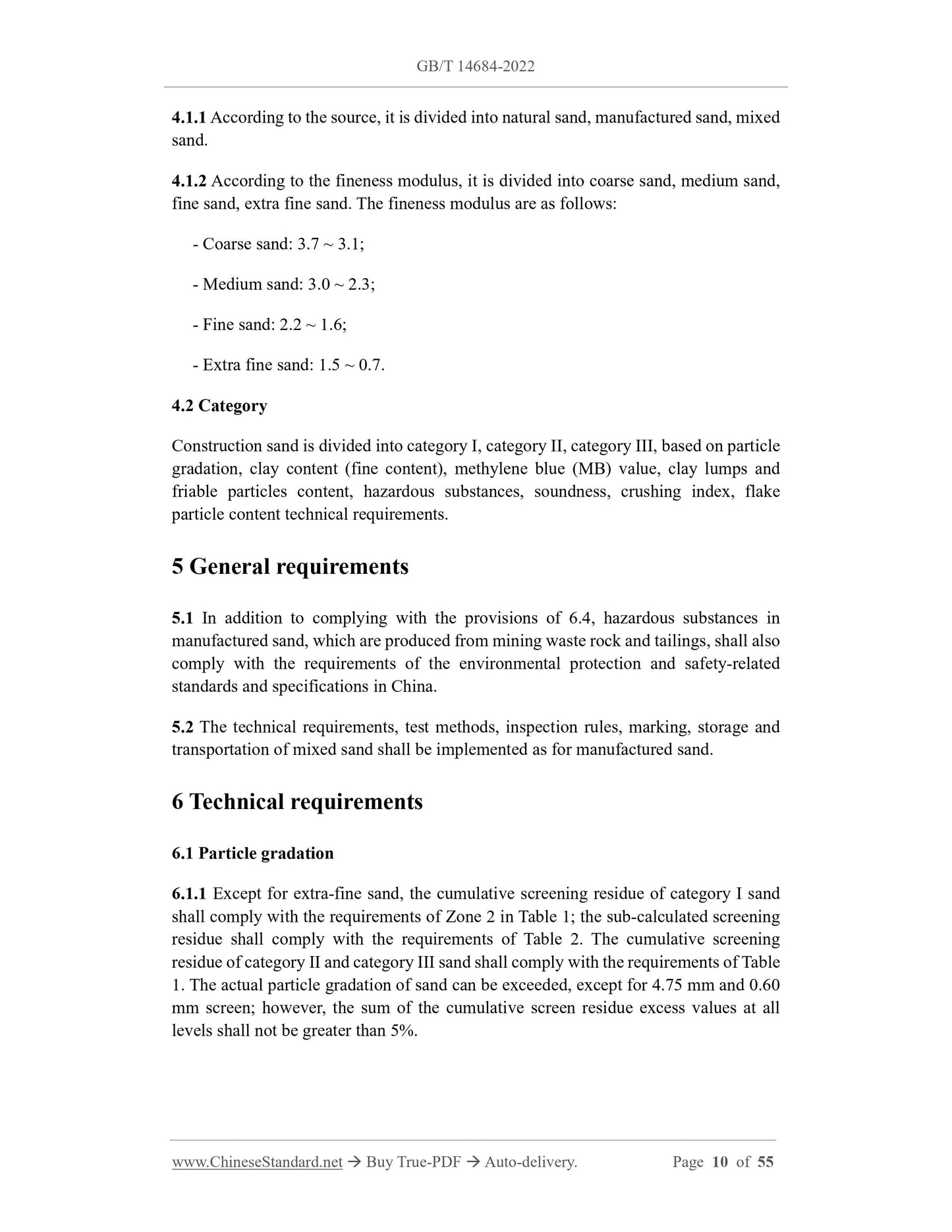 GB/T 14684-2022 Page 4