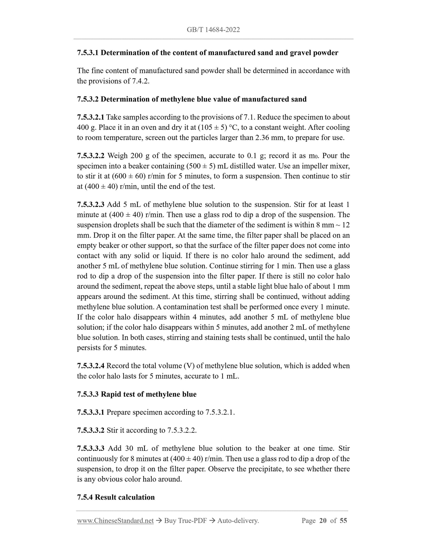GB/T 14684-2022 Page 7