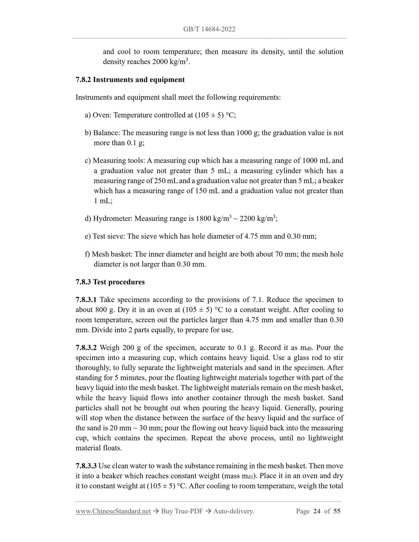 GB/T 14684-2022 Page 8