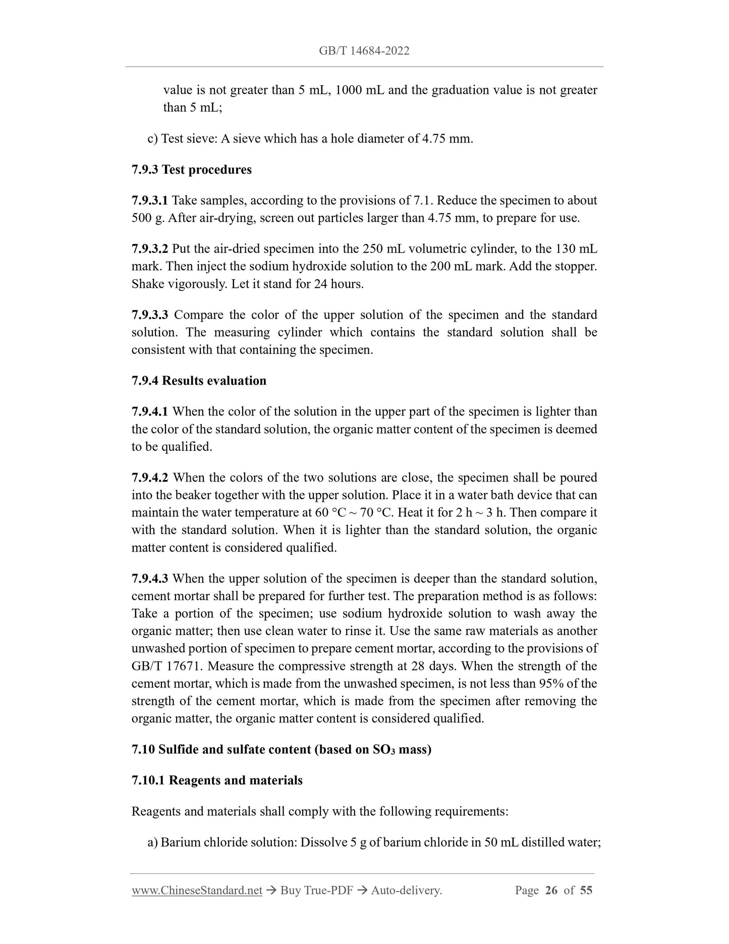 GB/T 14684-2022 Page 9