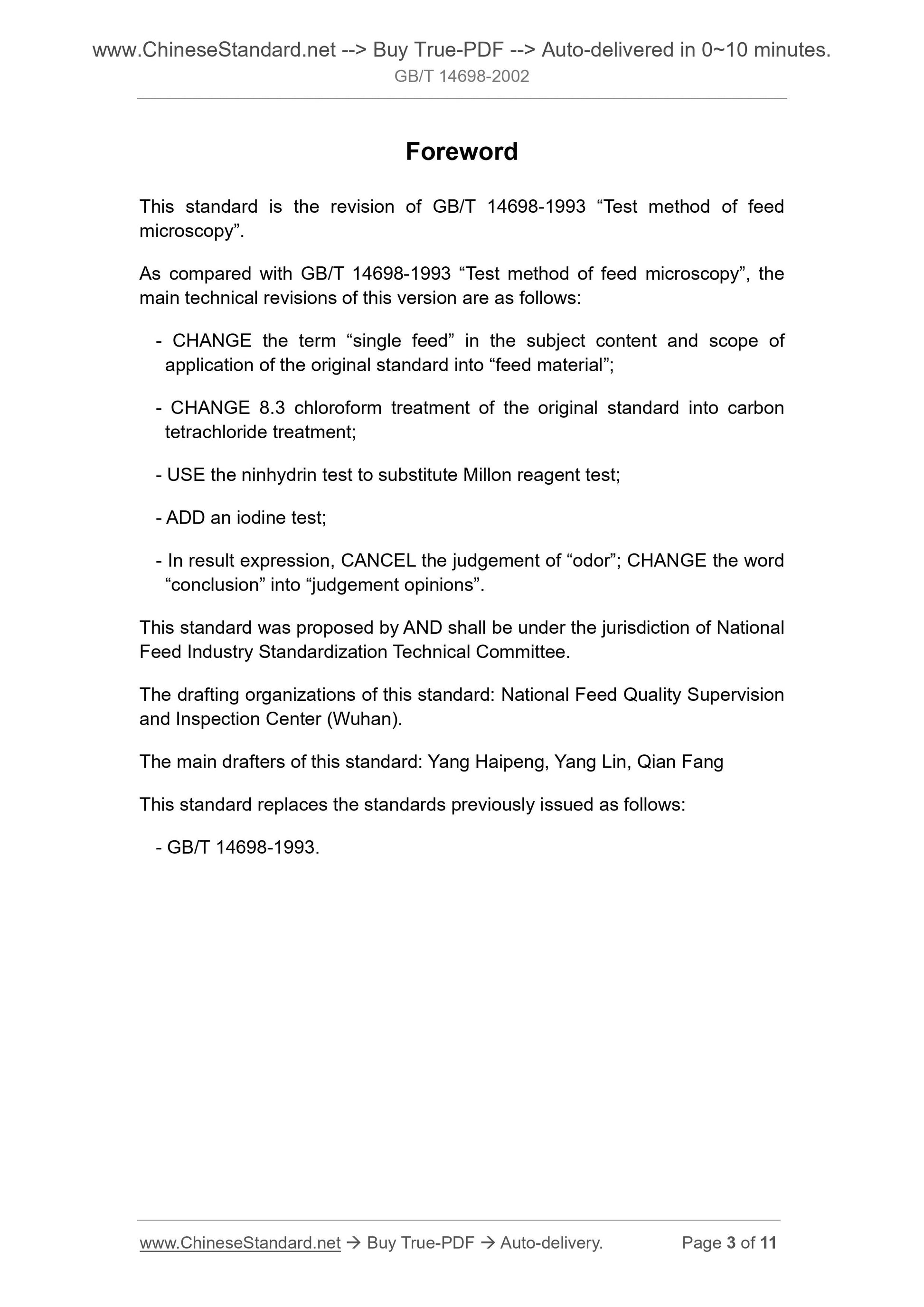 GB/T 14698-2002 Page 3