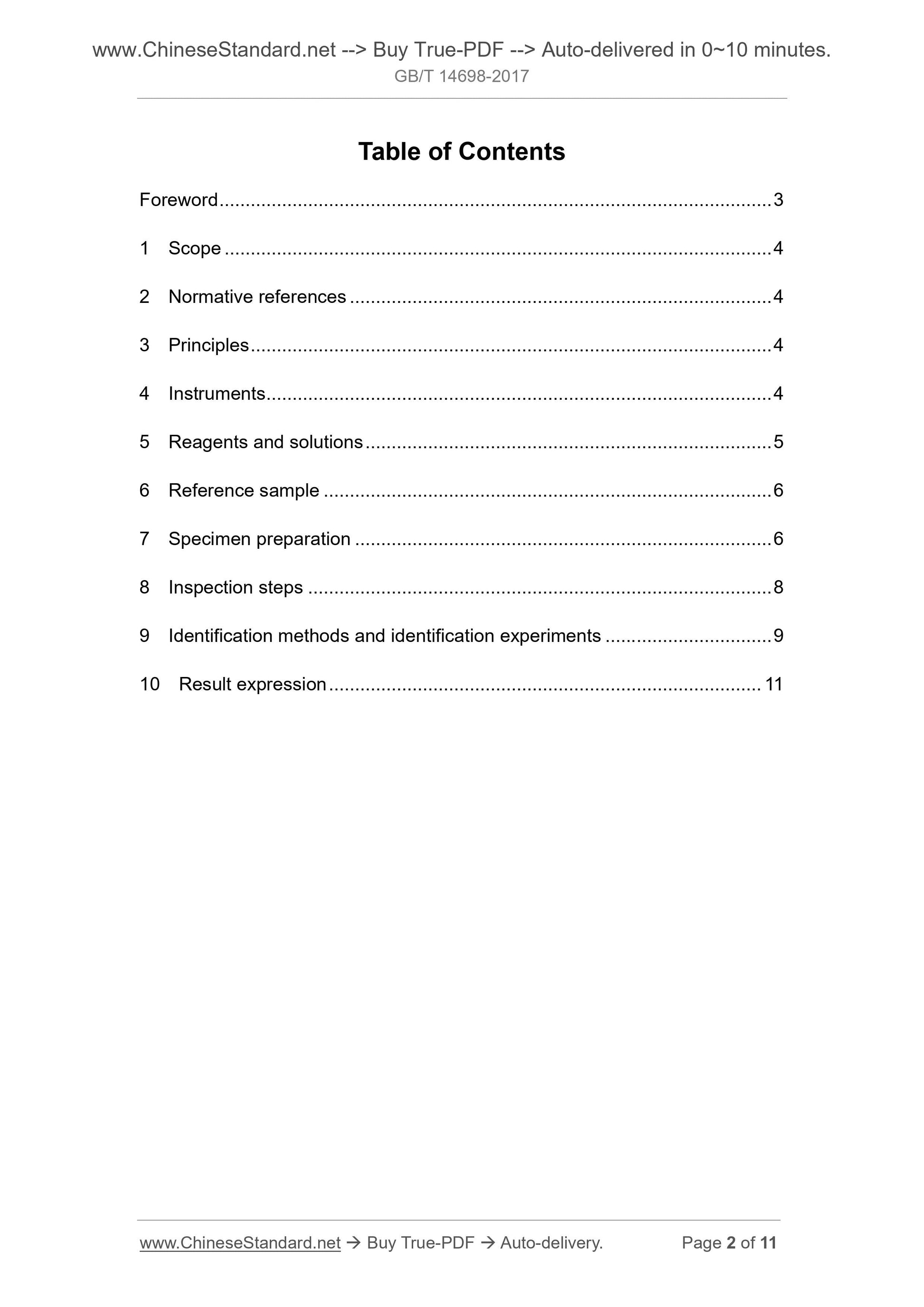 GB/T 14698-2017 Page 2
