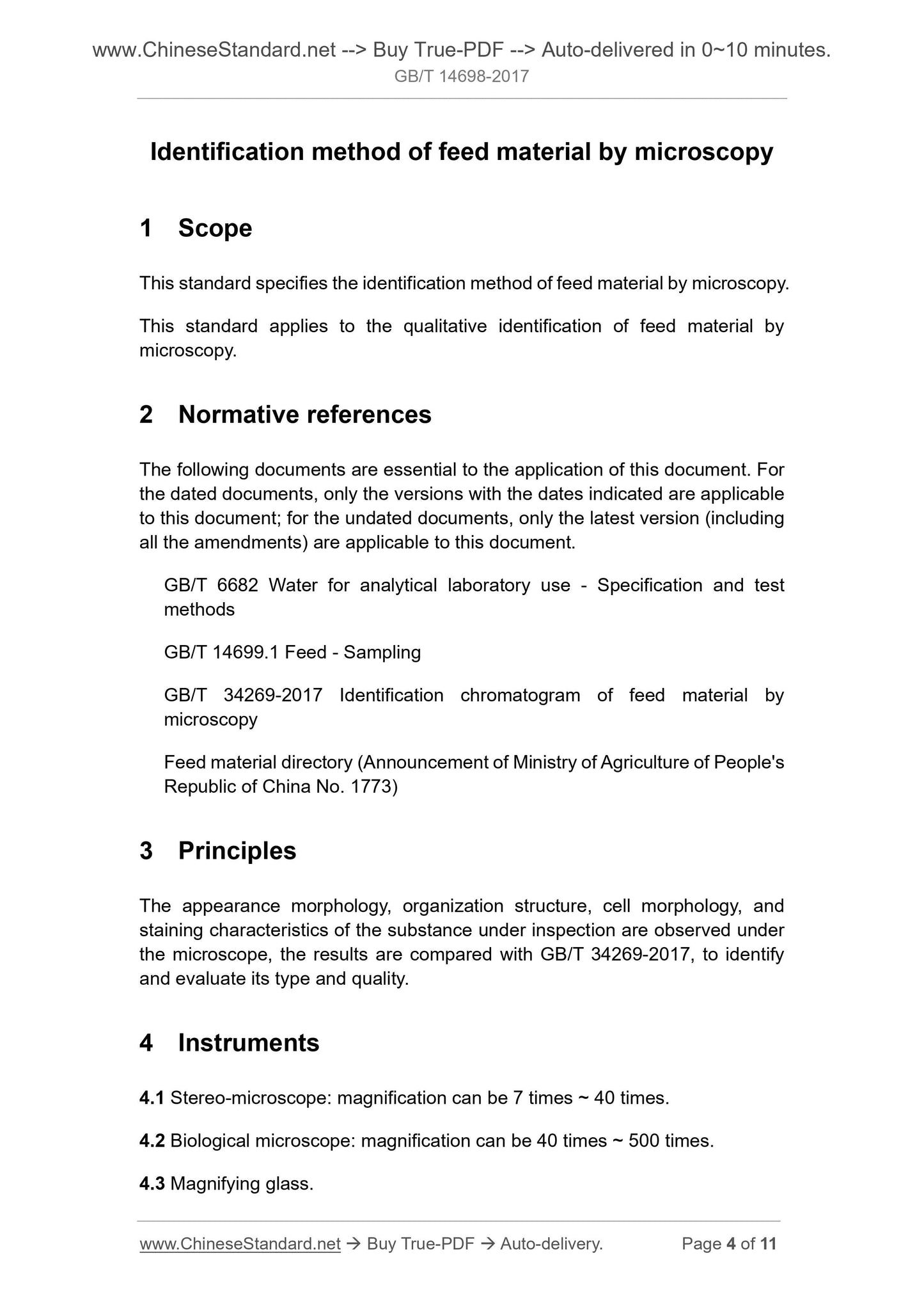 GB/T 14698-2017 Page 4