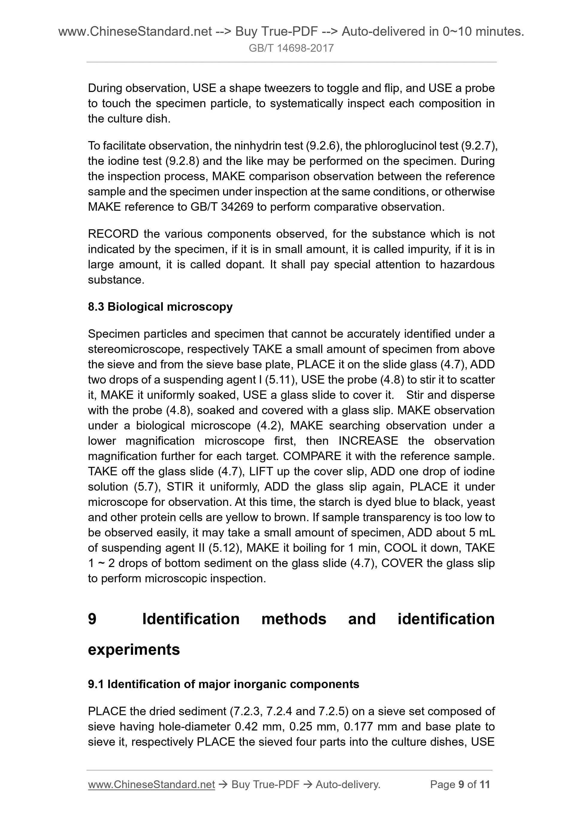 GB/T 14698-2017 Page 6