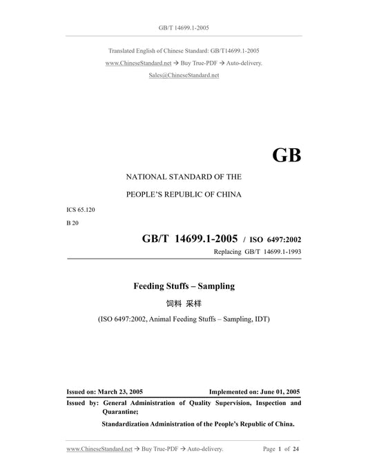 GB/T 14699.1-2005 Page 1
