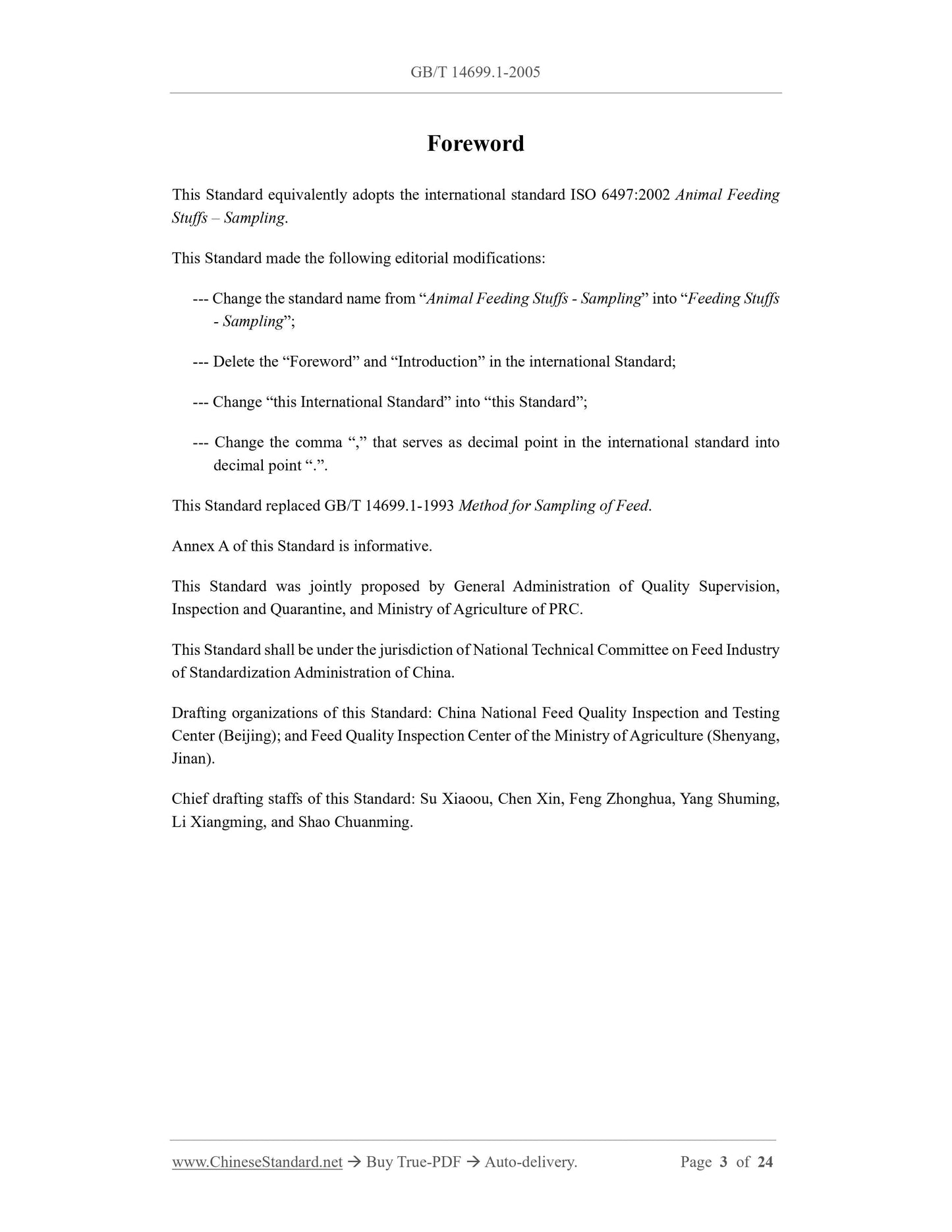 GB/T 14699.1-2005 Page 3